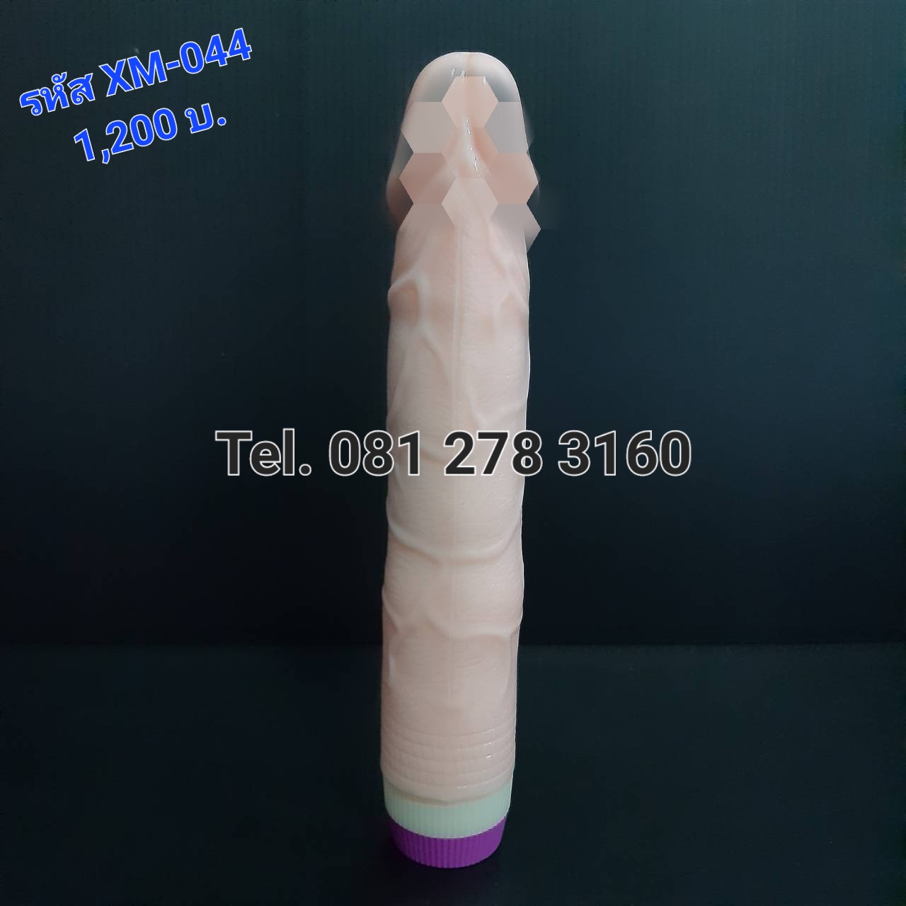 รหัส XM-044 จู๋ปลอมผู้ชายหัวควง