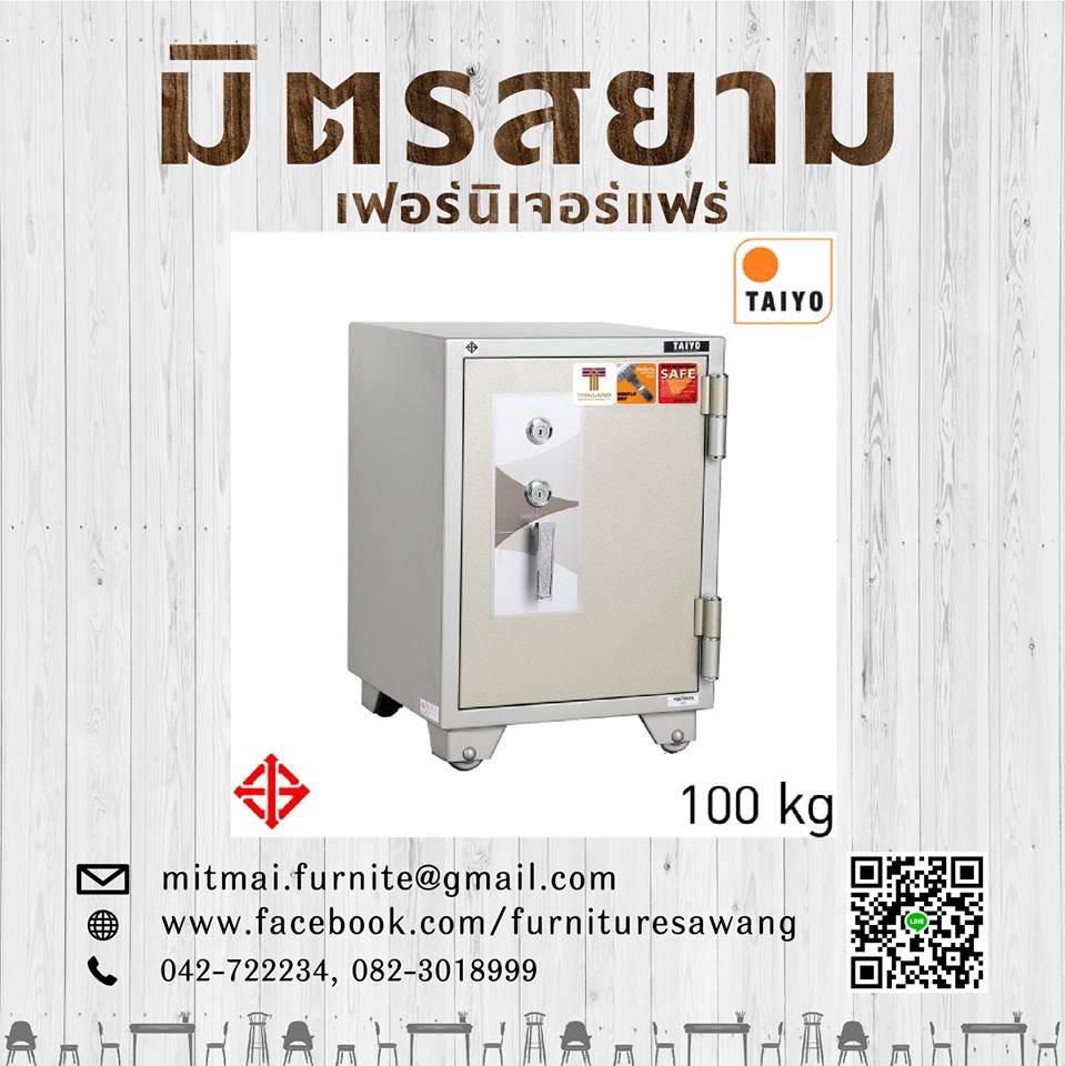 ตู้เซฟ TAIYO รุ่น TY/TS 670 K1C
