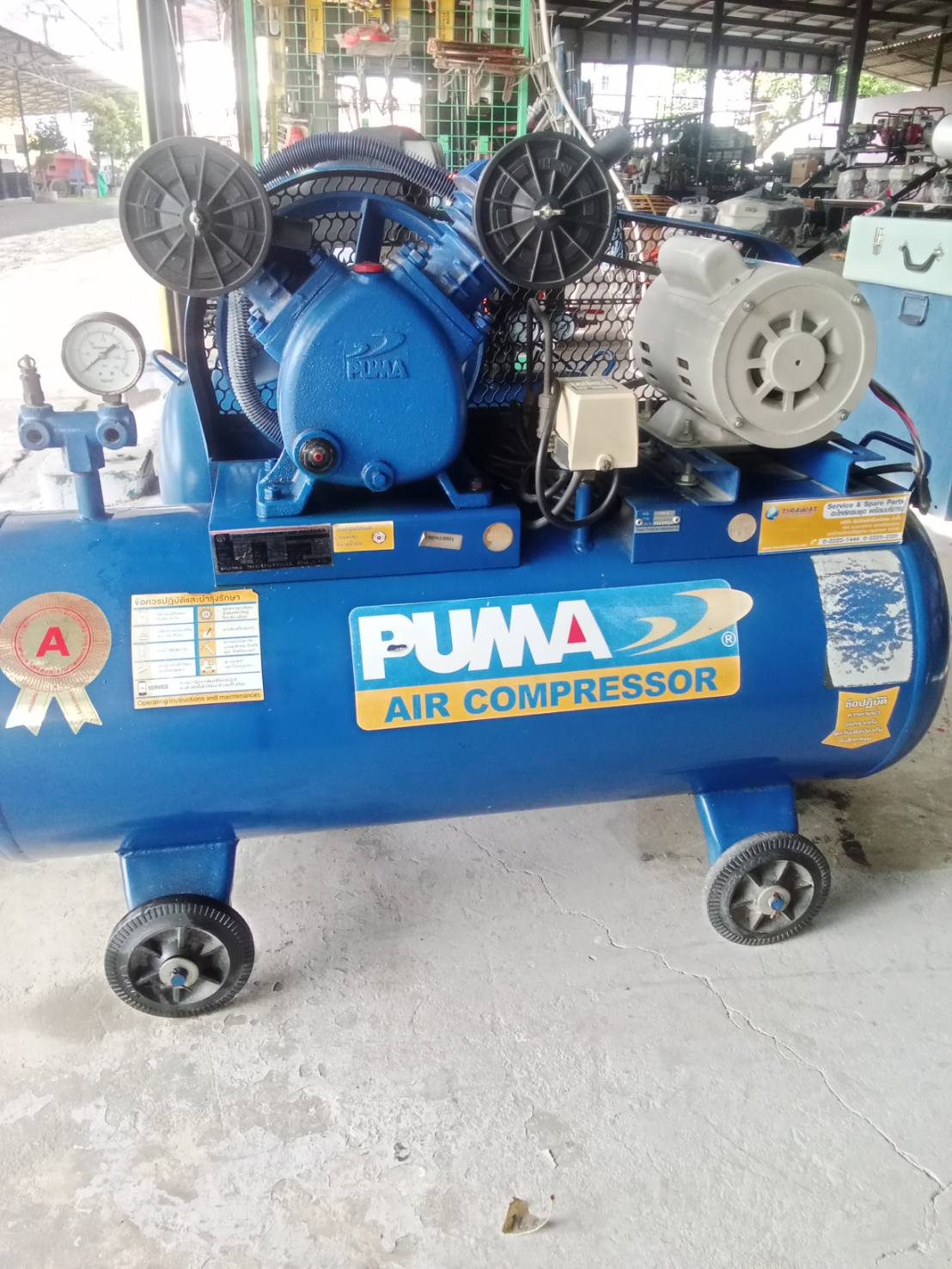 PM 1/2 CS-220V ชุดปั้มลม PUMA PP2PM220V/AUTOL 64L