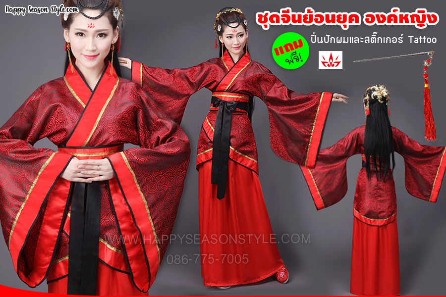 ชุดจีน ชุดจีนกำลังภายใน เสื้อไหมจีนมีลายในตัวสีแดง กระโปรงแดง แถมปิ่น และ tattoo