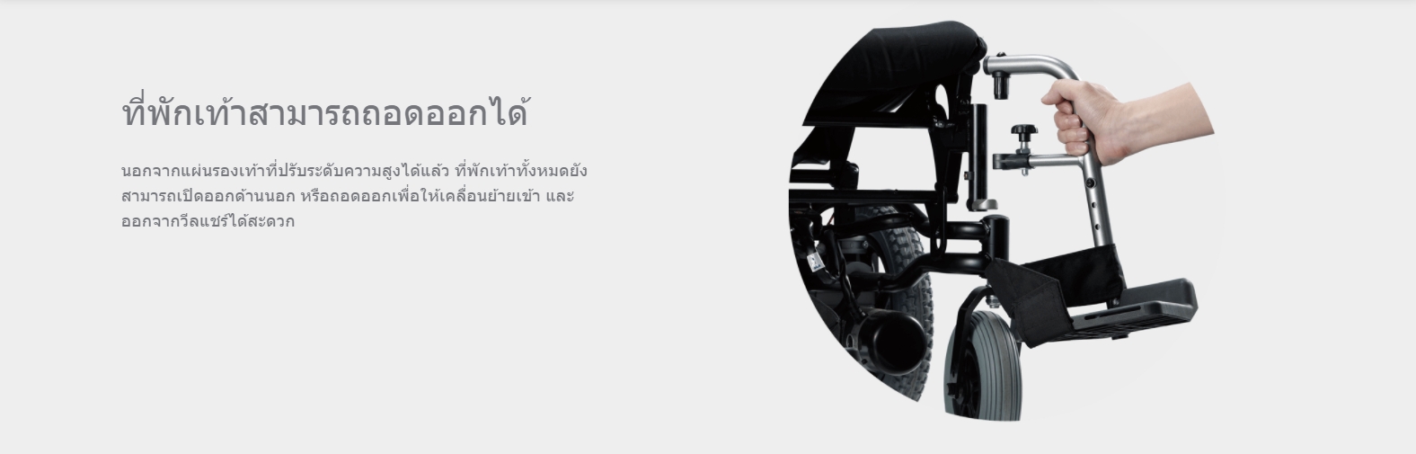 รถเข็นไฟฟ้าคาร์ม่ารุ่น Ergo Nimble (WheelChair KARMA KP-10.3s) พับเก็บได้ ที่วางแขนแบบเปิดขึ้นได้ สะดวกต่อการเดินทาง รับประกัน 5 ปี