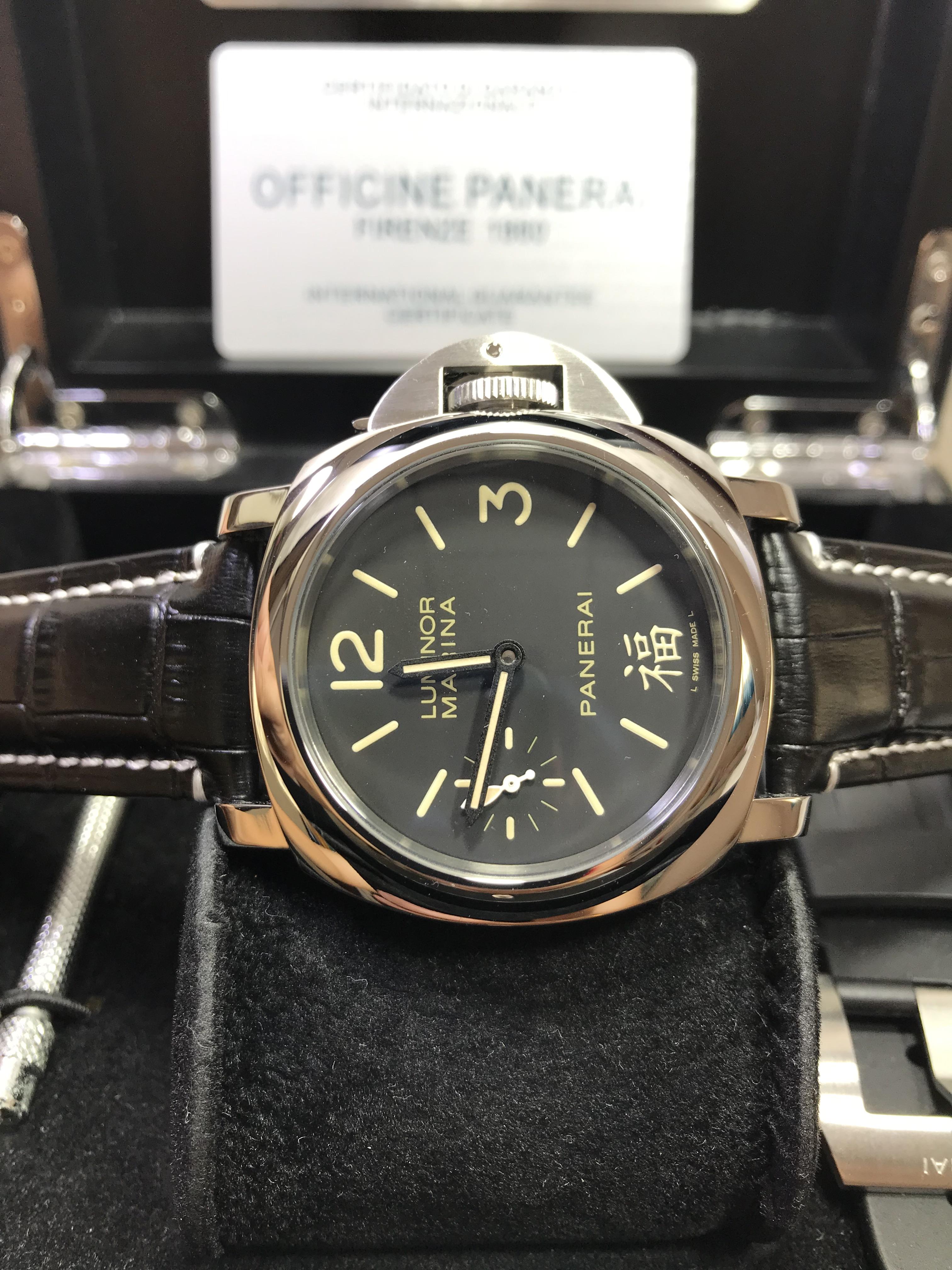 Luminor Marina Panerai
