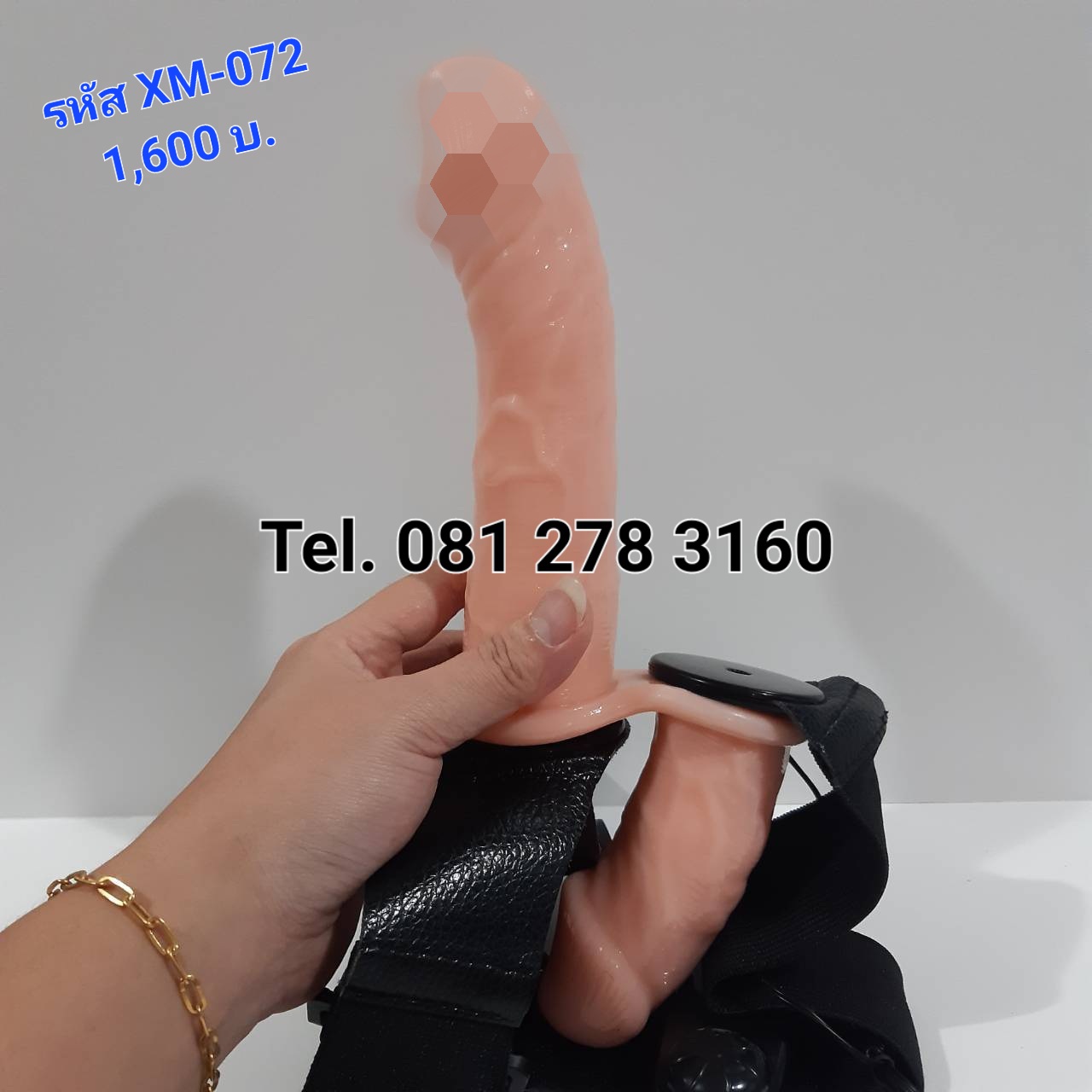 รหัส XM-072 สายคามเลสเบี้ยน 2 ทาง