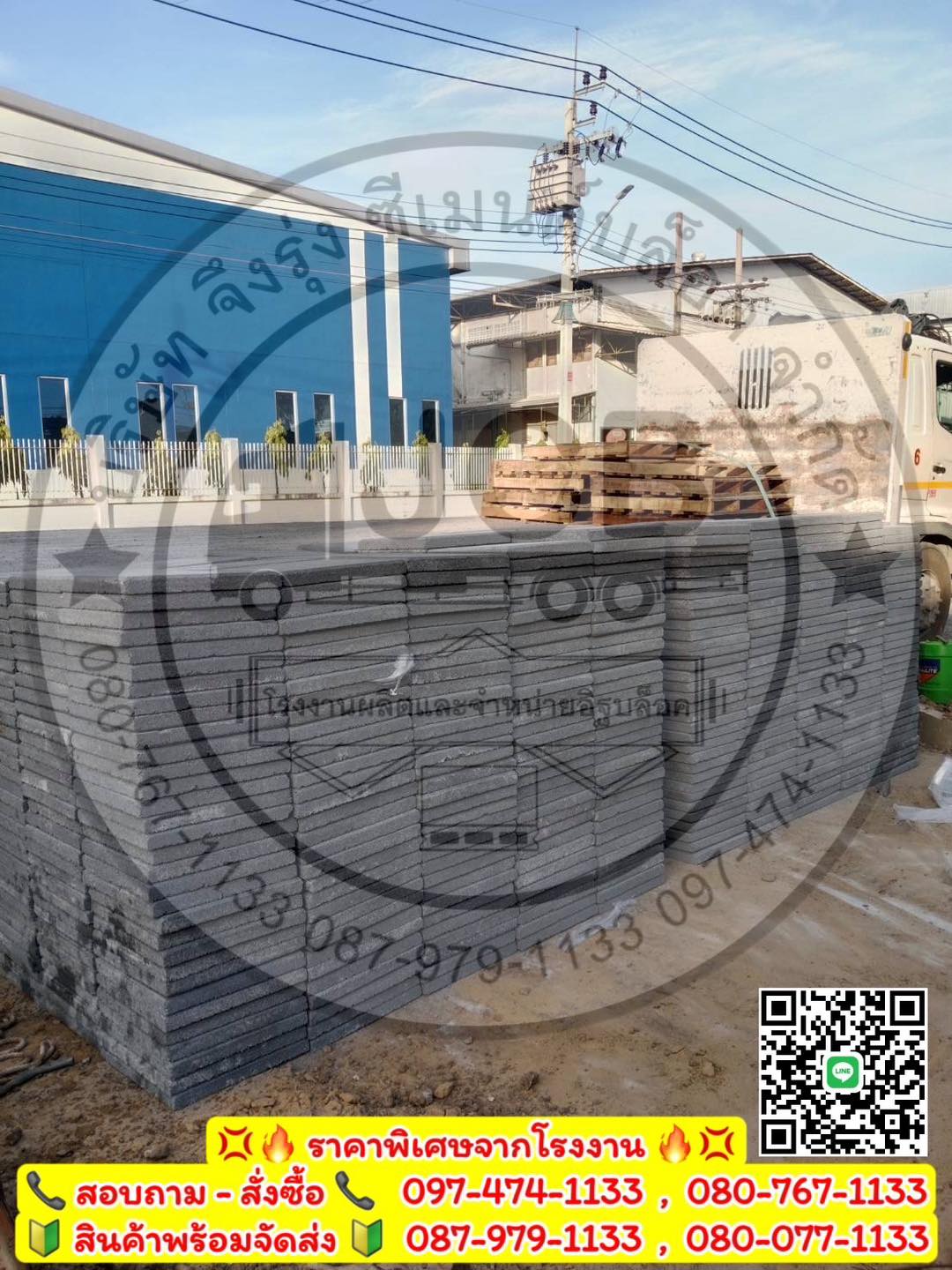 แผ่นทางเท้า 40x40x4 หน้าหยาบ