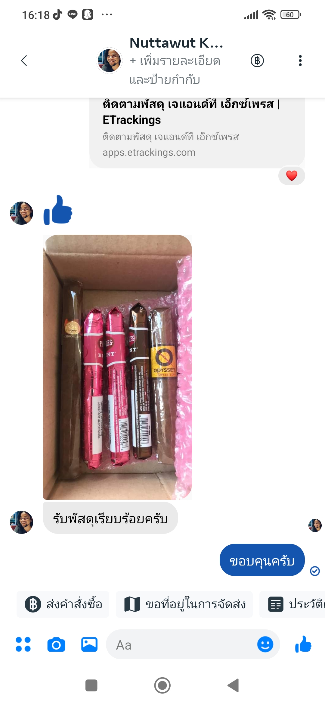 ซิการ์ phillies ช้อคโกแล็ต("5x42") ไม่ตัด