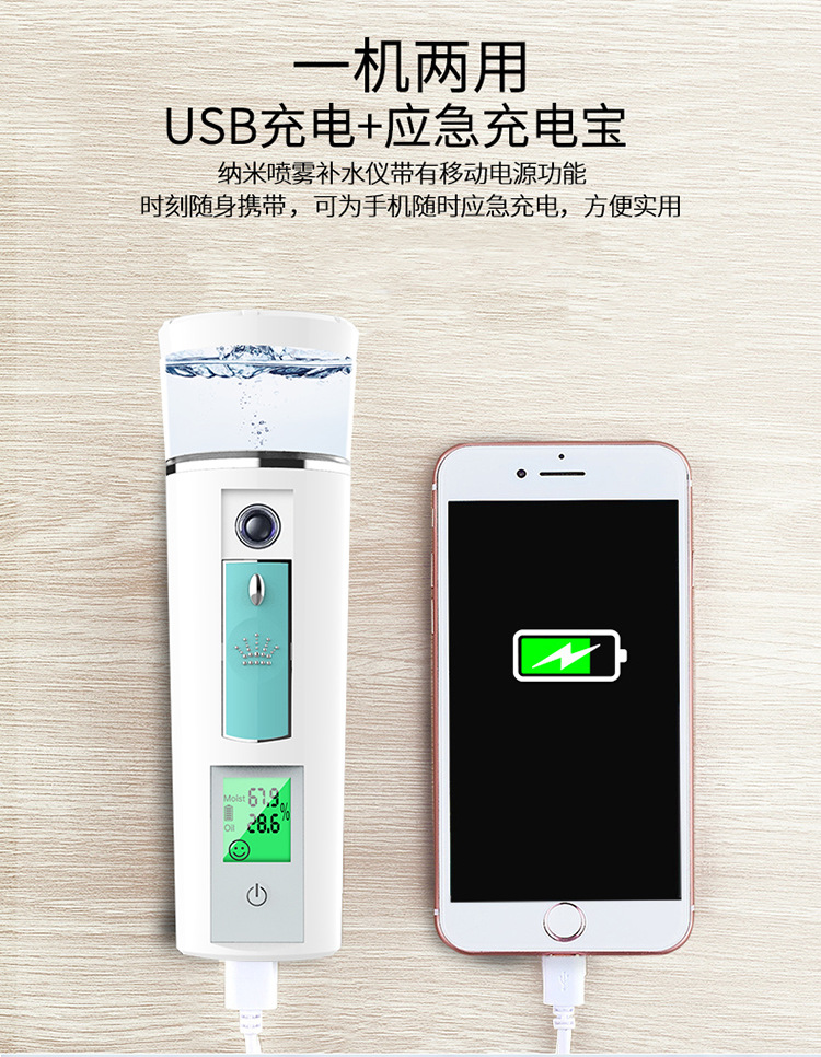 รับฟรี! เครื่องพ่นไอน้ำฆ่าเชื้อ 199- เมื่อซื้อครบ 1499- บาท
