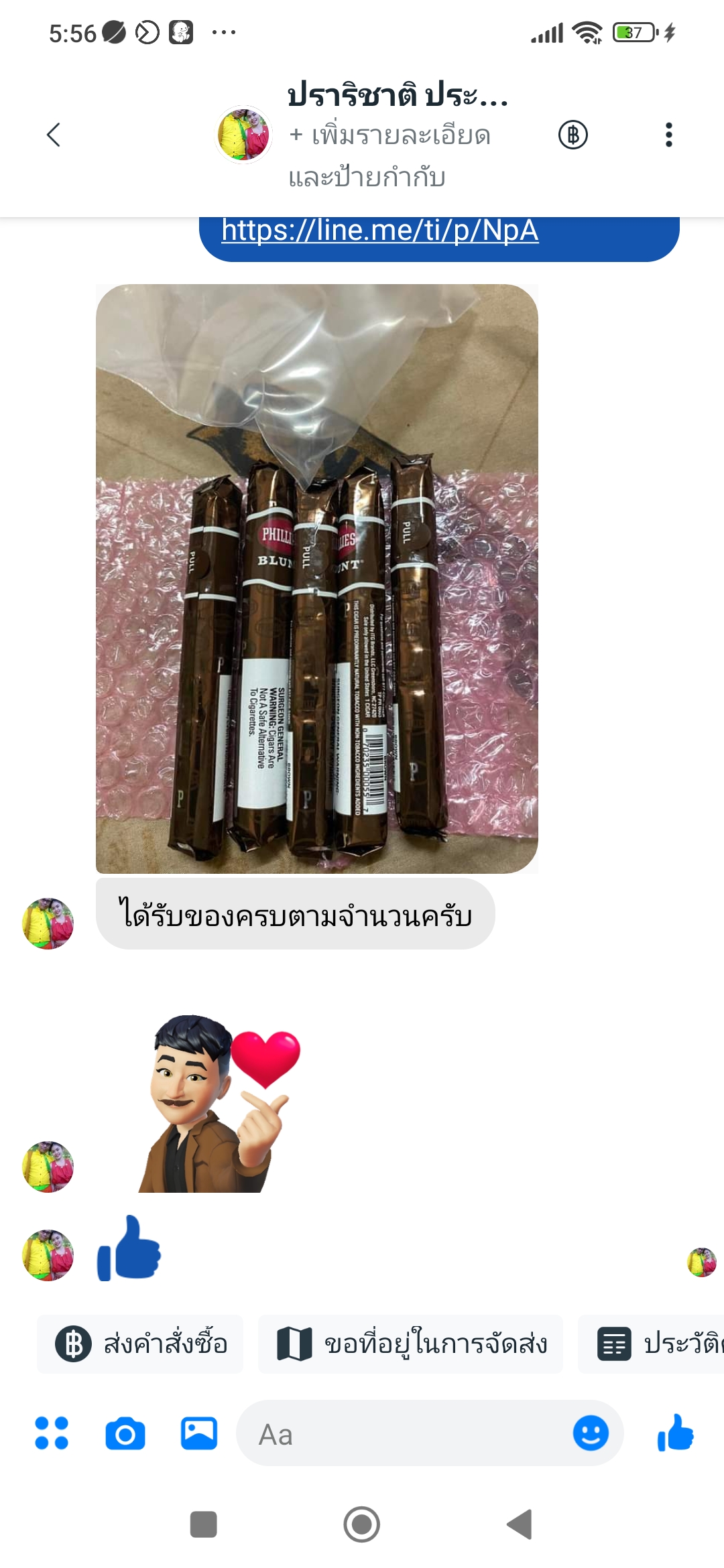 ซิการ์ phillies ช้อคโกแล็ต("5x42") ไม่ตัด