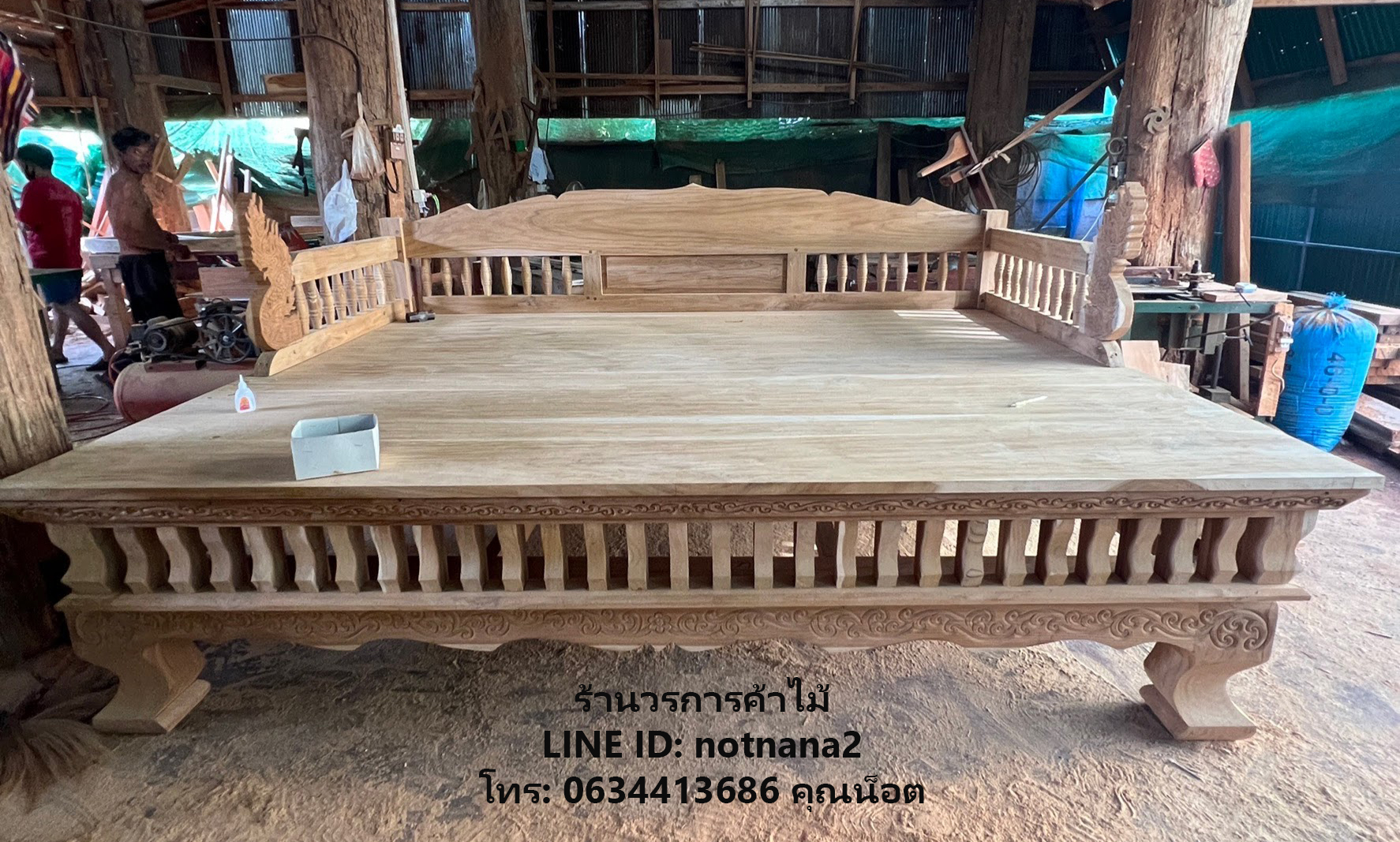 เฟอร์นิเจอร์ไม้สัก
