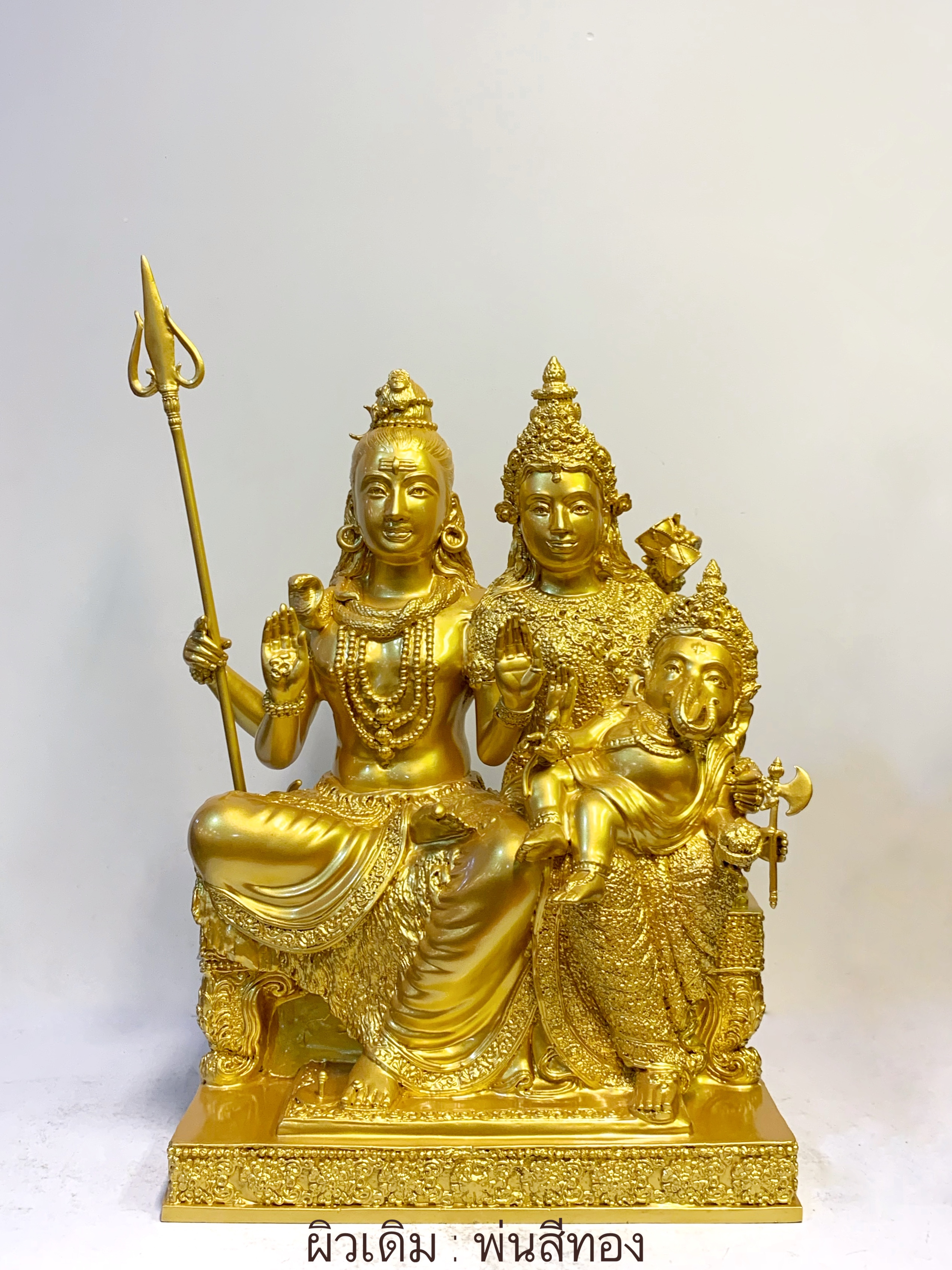 ตัวอย่างงานลงรักปิดทองคำเปลวเต็มองค์