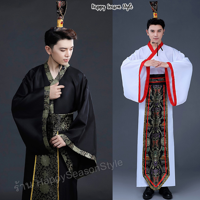 ชุดองค์ชาย ฮ่องเต้ หนังจีนกำลังภายใน พร้อมหมวก