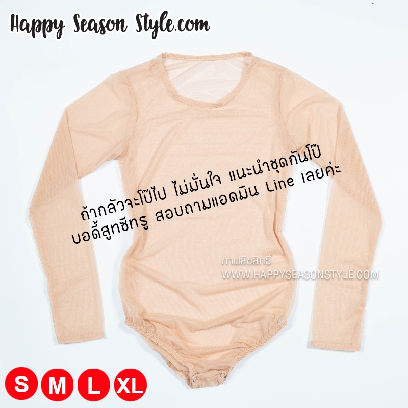 ชุดนางเงือก mermaid เมอร์เมด - สีส้มฟ้า