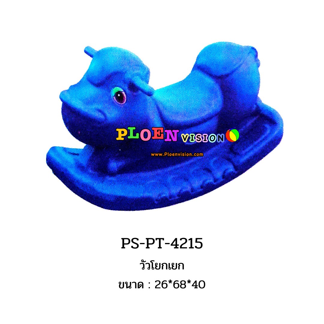 PS-PT 4215 วัวโยกเยก