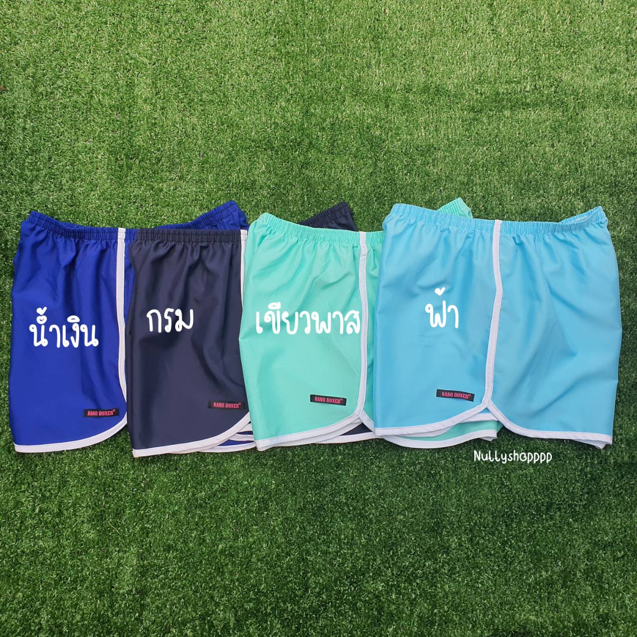 กางเกงขาสั้น แต่งแถบกุ้น ใส่กับเสื้อยืดสบายๆอยู่บ้าน