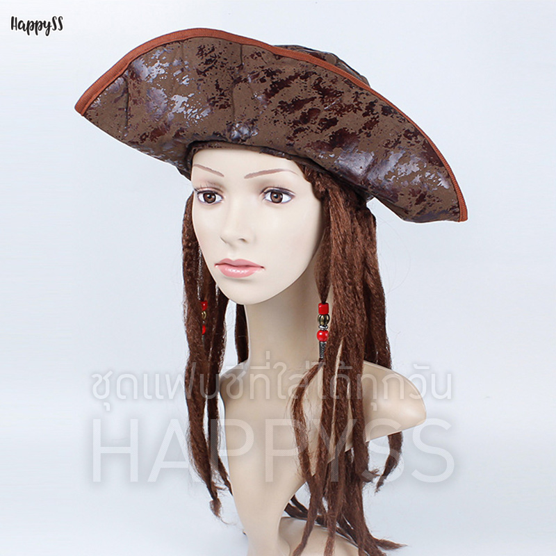 หมวก วิกโจรสลัด รุ่นหนังสีน้ำตาล มีผมเดทร๊อคในตัว