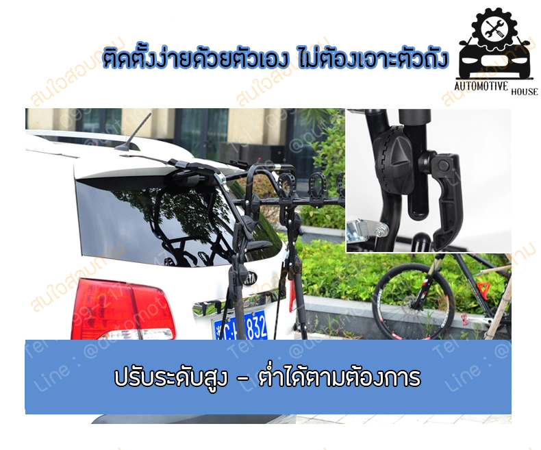 แร็คแขวนจักรยาน
