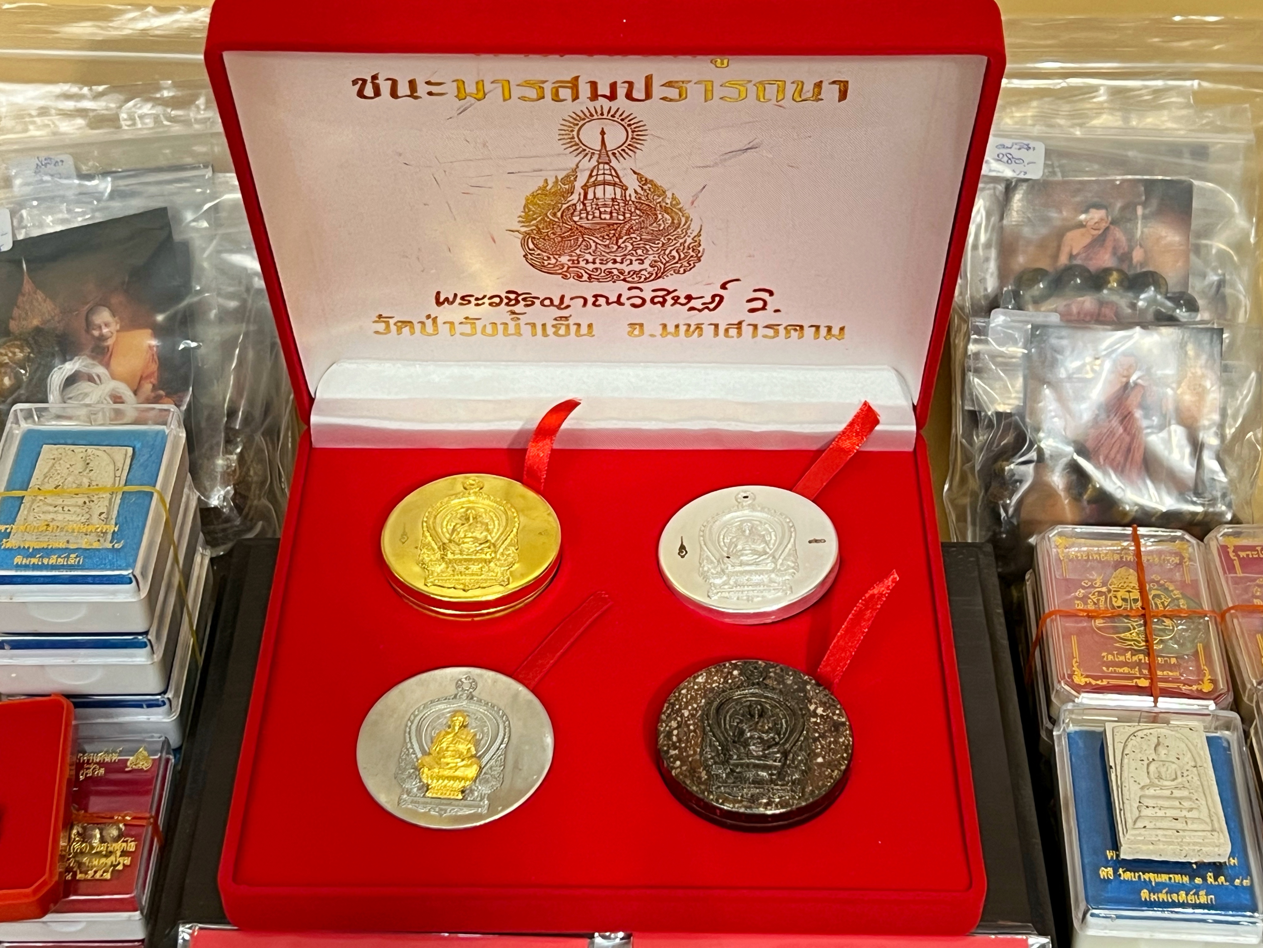 พระเครื่อง-วัตถุมงคล หลวงปู่ศิลา สิริจันโท - สนใจทักสอบถามได้เลยนะคะ