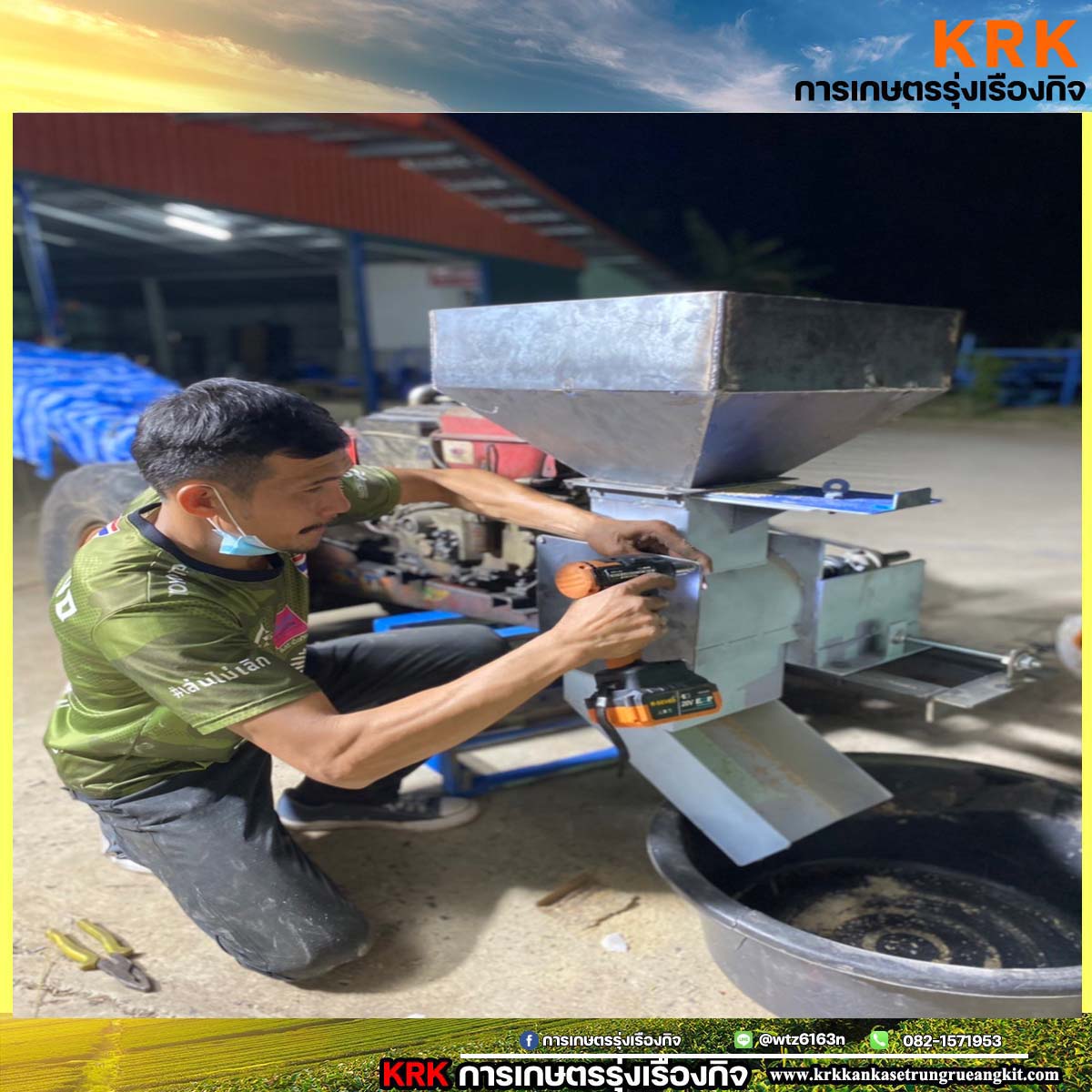 เครื่องตีป่นข้าวเปลือก รำหยาบ บดดิน บดปุ๋ย เเบบติดหัวรถไถ