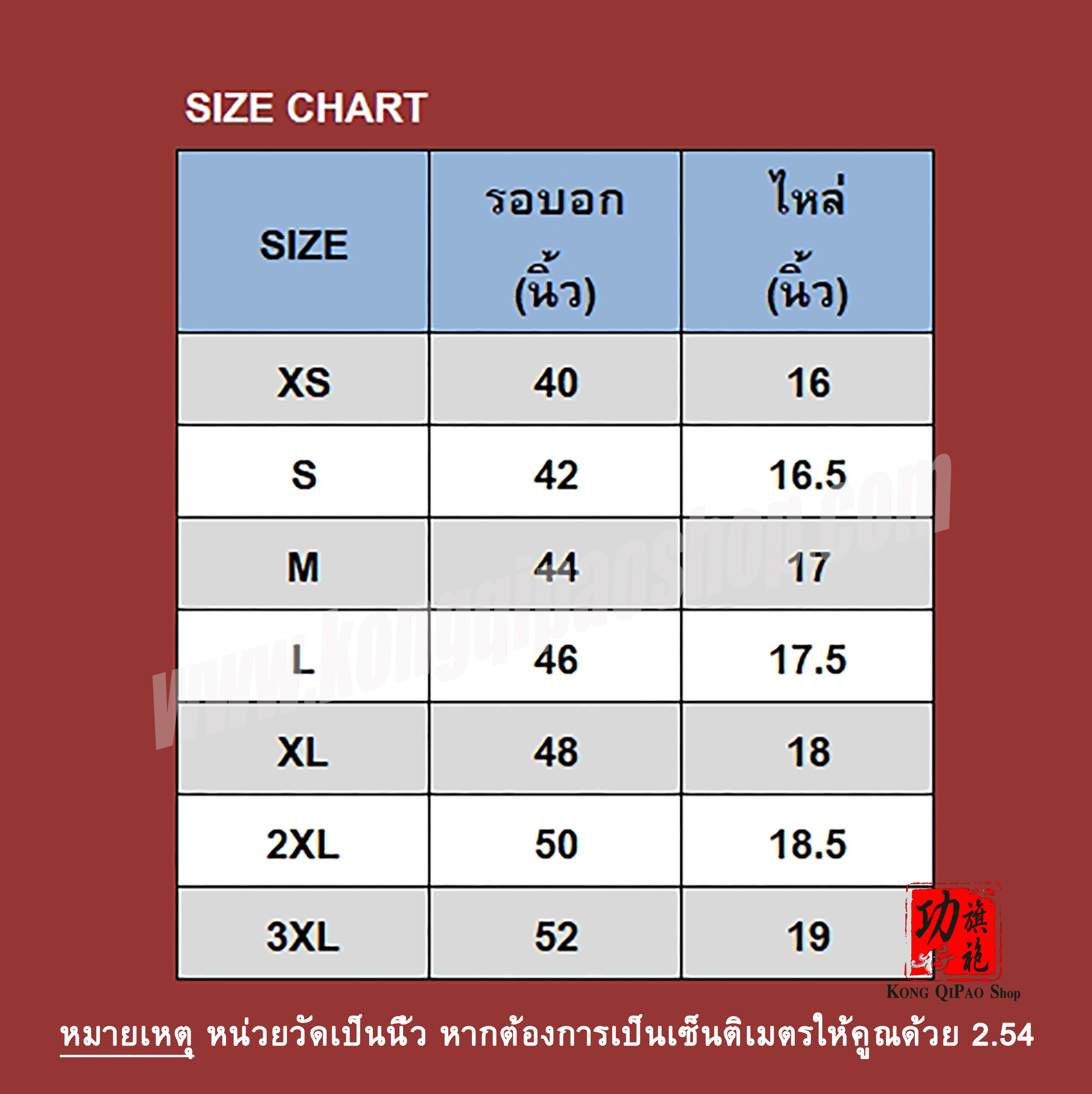 MN5006 เสื้อจีนผู้ชาย แขนสั้น ลายมังกรเดี่ยว