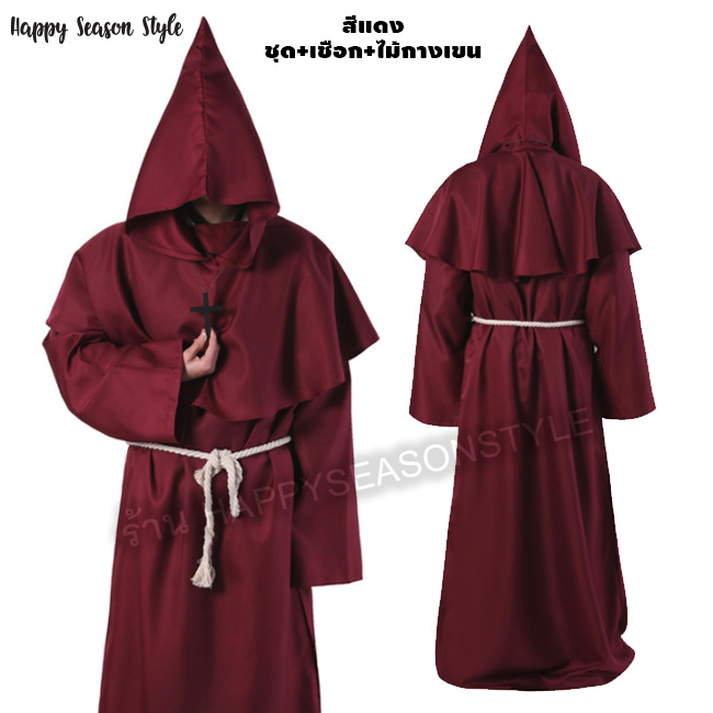 ชุดแฟนซี ชุดฮาโลวีน ชุดผี halloween ชุดคอสเพลย์ Cosplay - ผ้าคลุมกำมะหยี่ มีฮู๊ด พ่อมด วิสาจ แนวดาร์ค ผ้ากำมะหยี่ดำ สำเนา