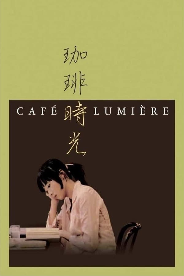 Café Lumière : หนังสือ กาแฟ รักแท้ไม่มีบทบรรยาย [2003] - เสียงจีน / ไทย