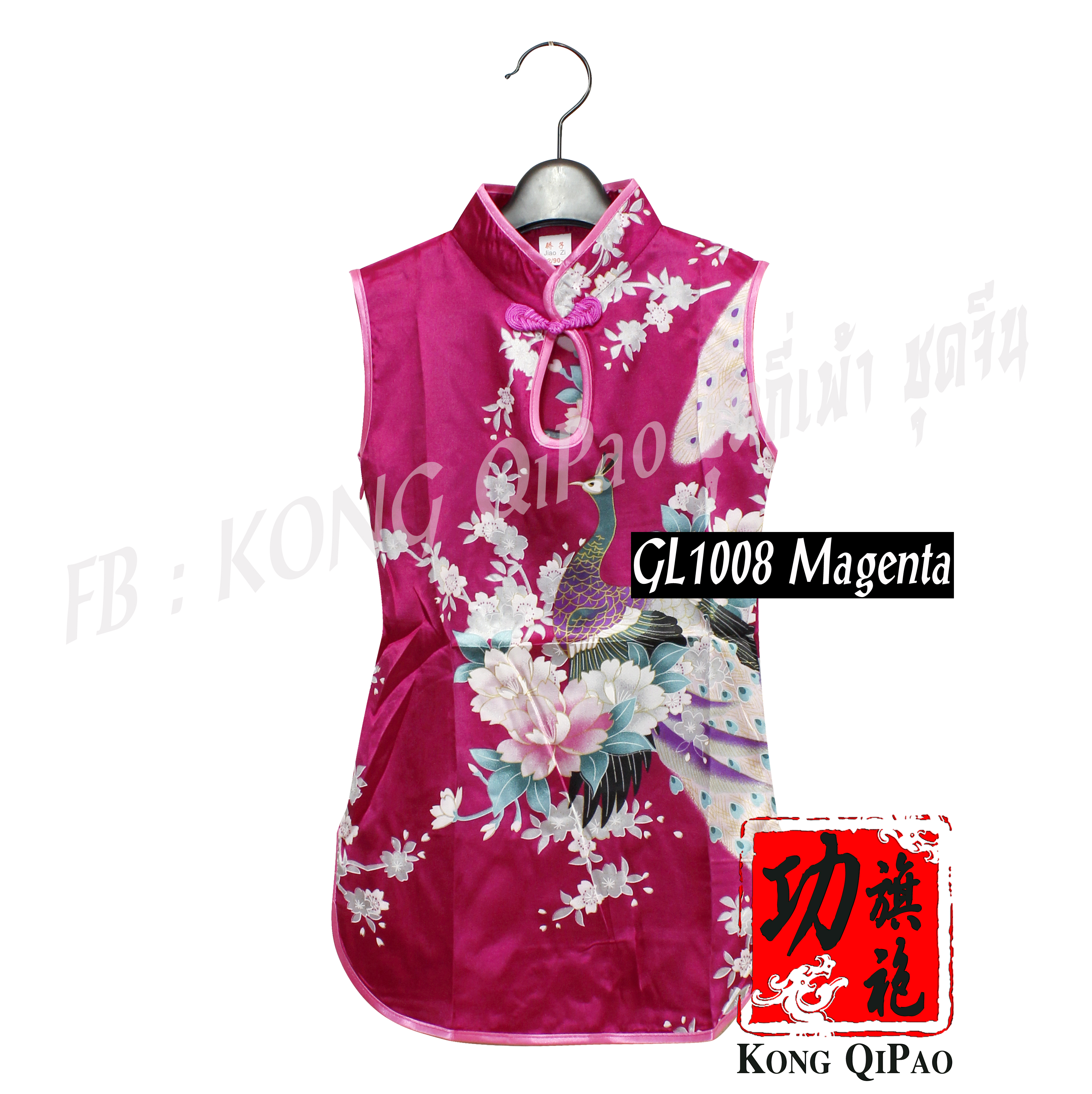 GL1008 กี่เพ้าเด็ก แขนกุด คอหยดน้ำ ลายนกยูง