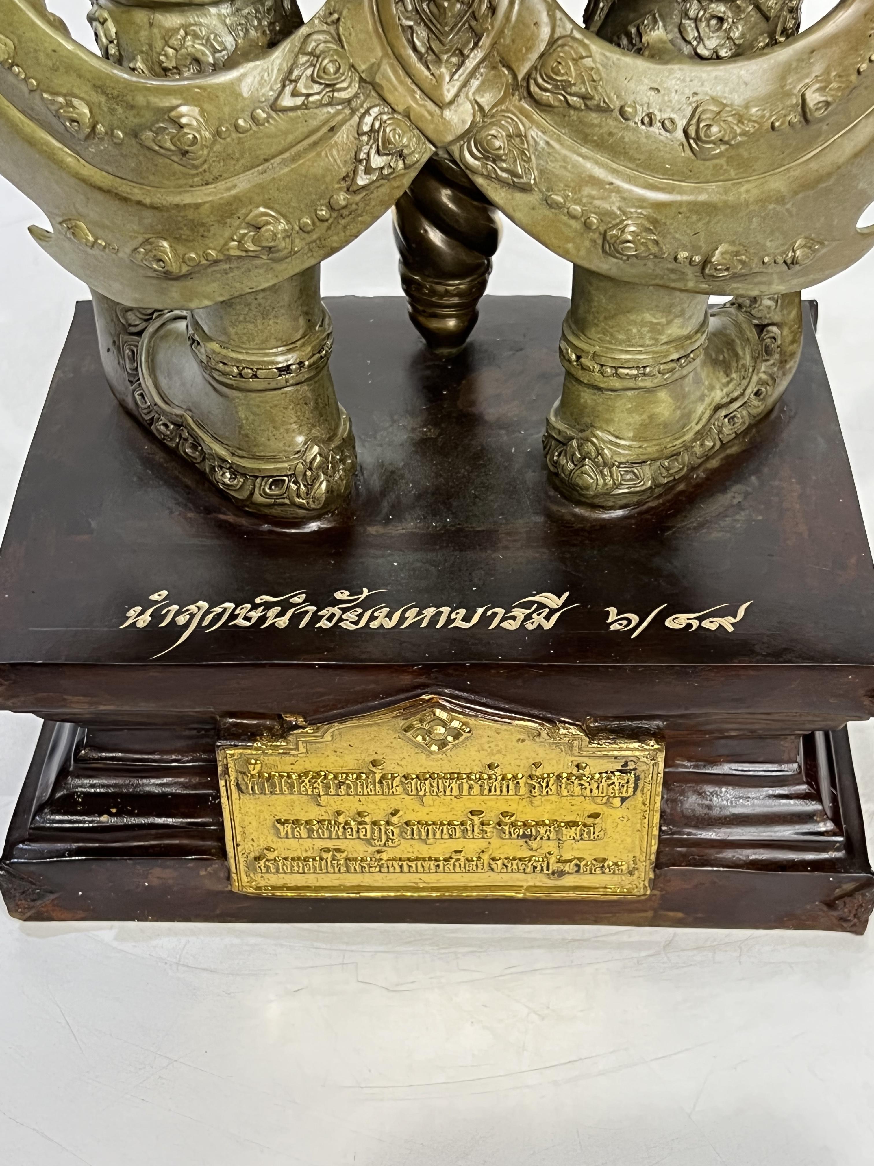 ท้าวเวสสุวรรณ ขนาดสูง 21 นิ้ว