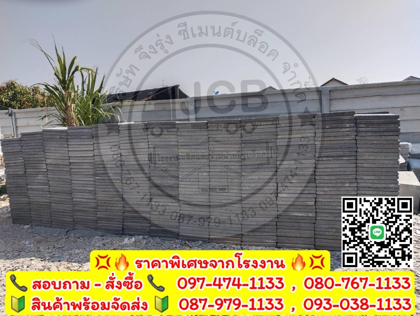 แผ่นทางเท้า 40x40x4 หน้าหยาบ