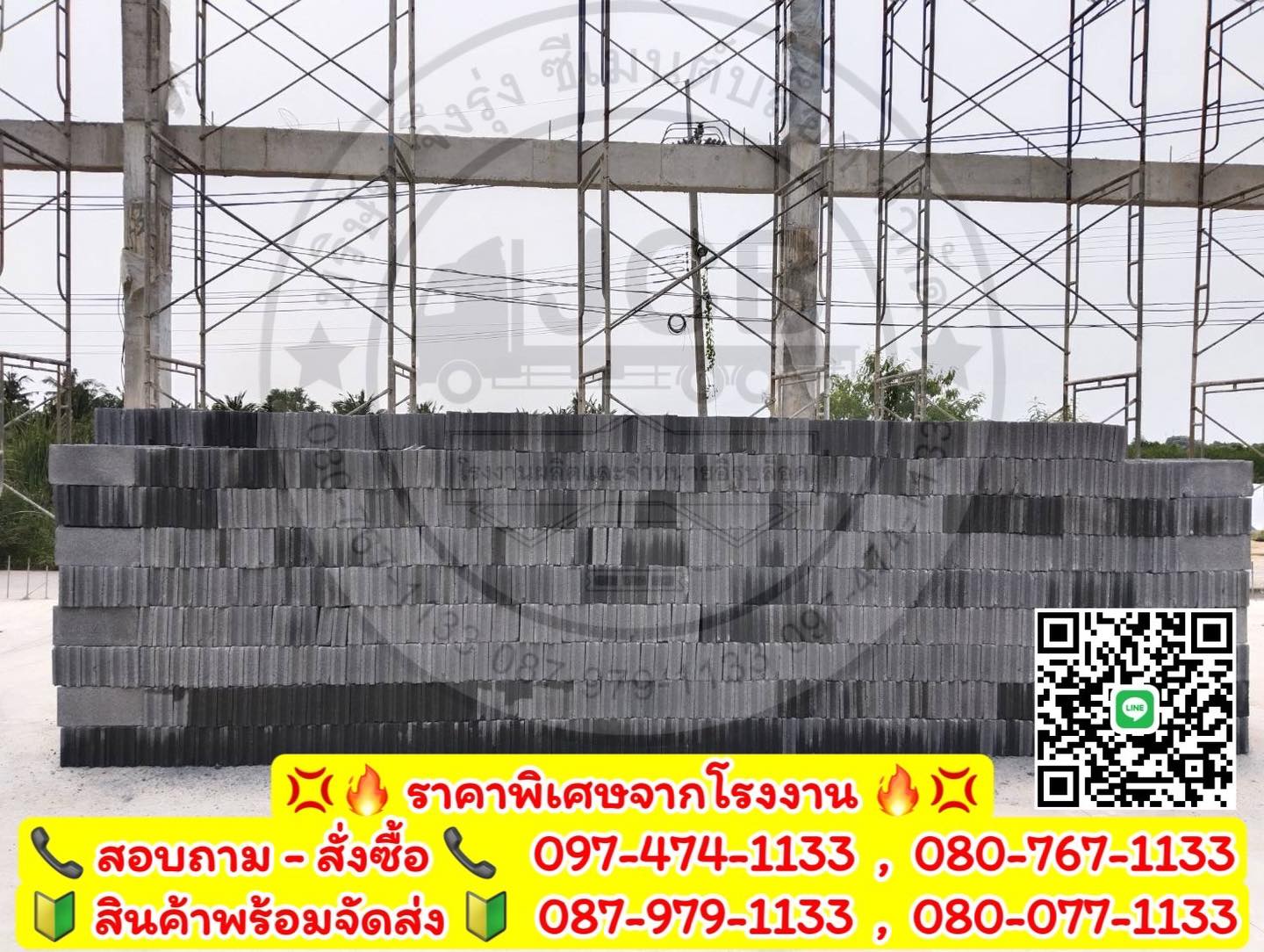 อิฐบล็อก 7 ซม. ขนาด 19x39x6.5 ซม.