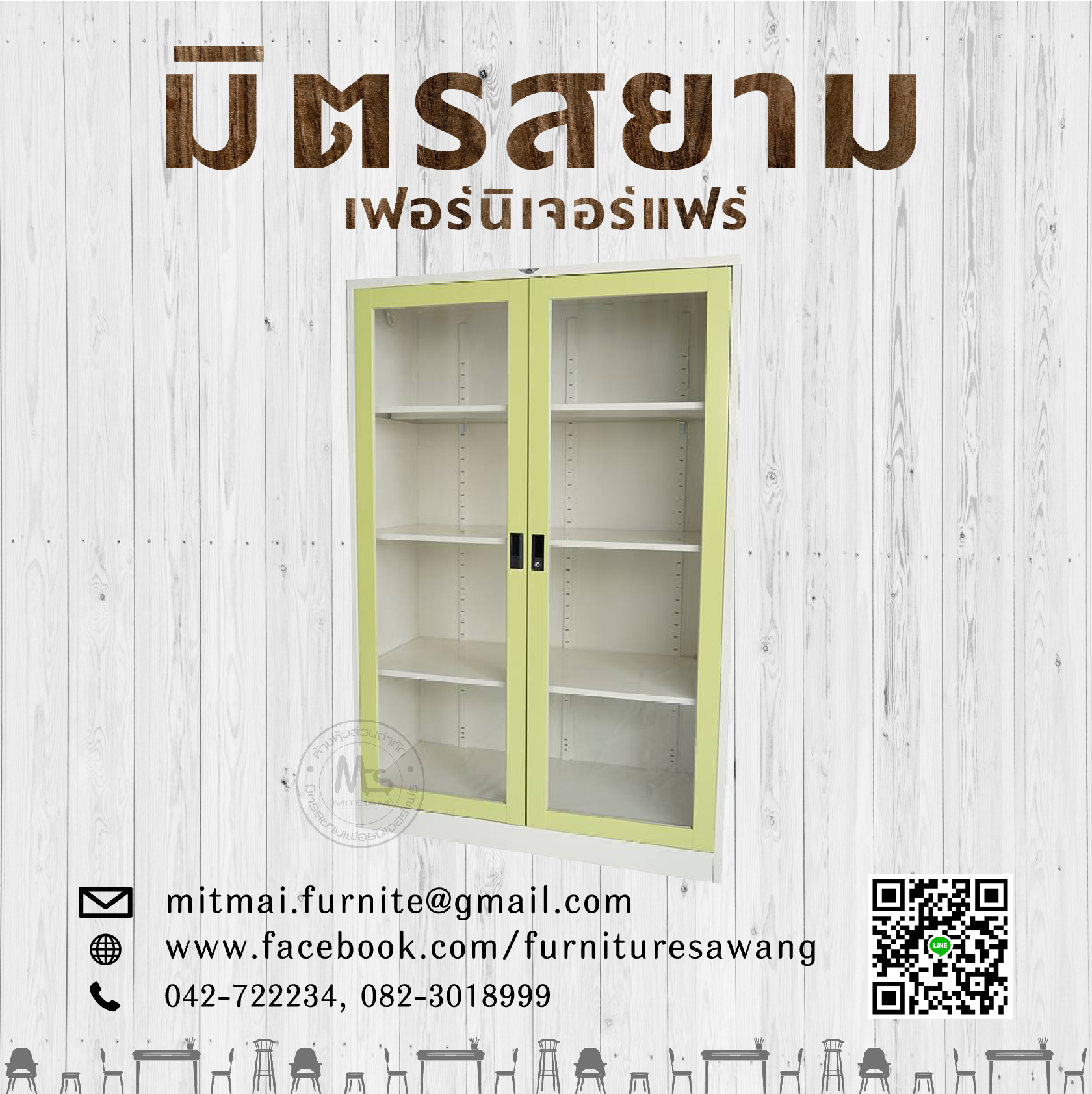 ตู้เสื้อผ้าเหล็กบานเลื่อนกระจก Elegant