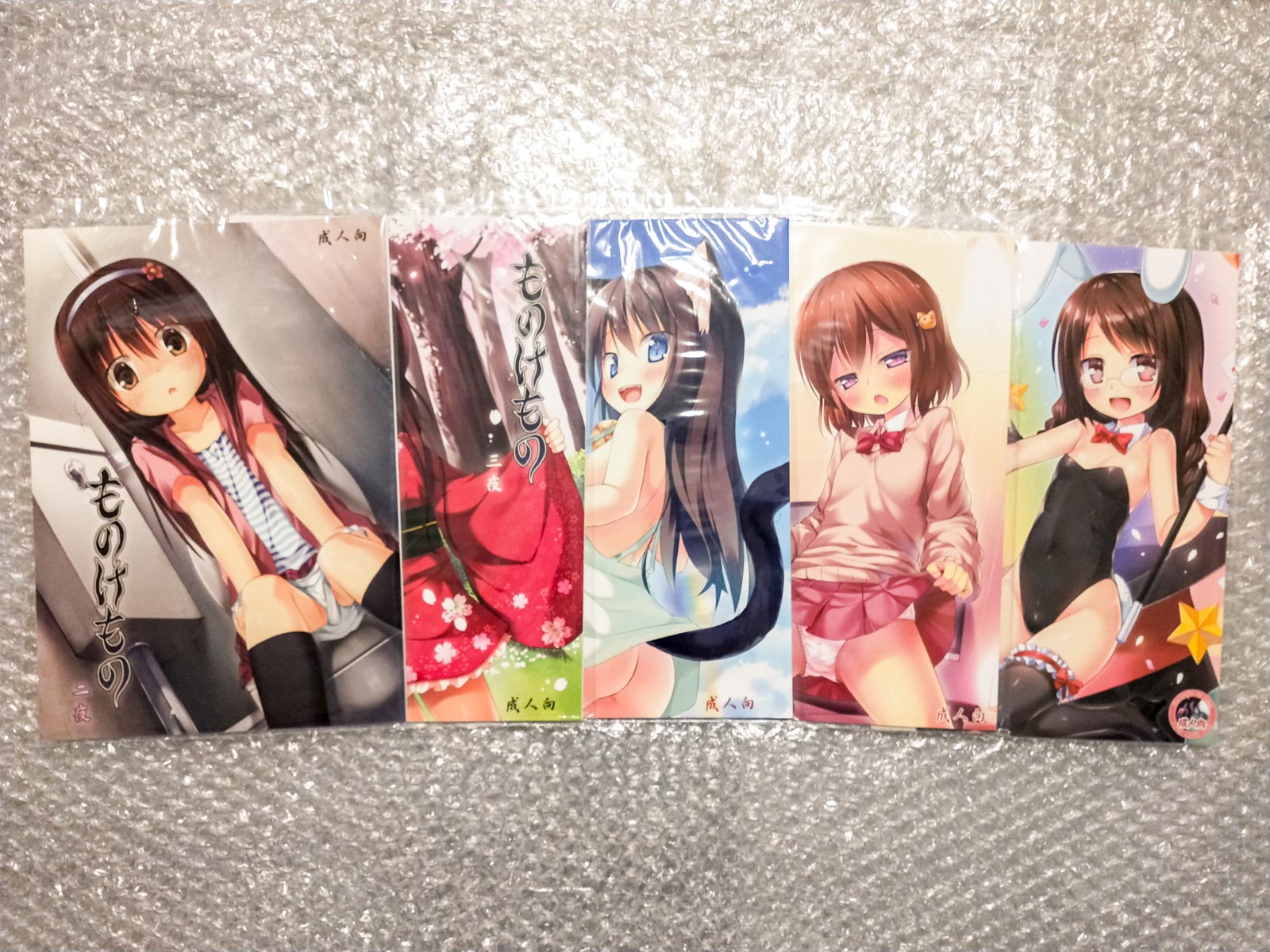 คละเล่ม - Yukino Minato 雪野みなと (ノラネコノタマ)