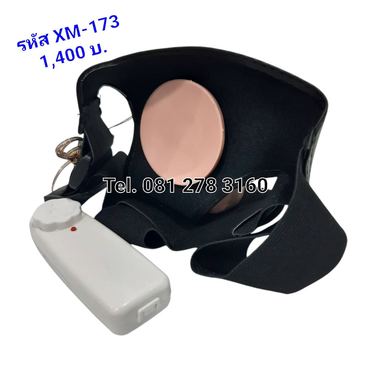 กางเกงทอมควง รหัส XM-173