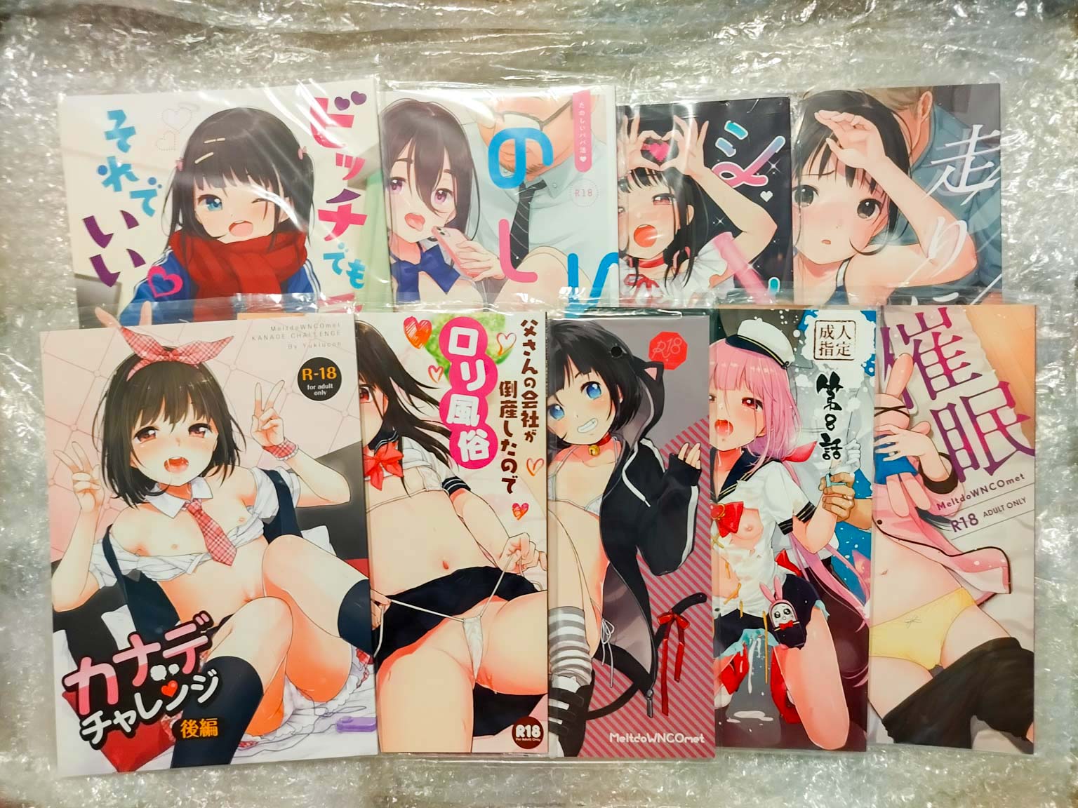 คละเล่ม - Yukiu Con 雪雨こん (MeltdoWN COmet )