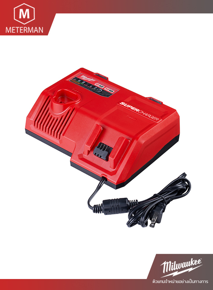 MILWAUKEE แท่นชาร์จแบตเตอรี่แบบซุปเปอร์ชาร์จ 12-18 โวลต์ Super Charge REDLITHIUM™ M12 และ M18