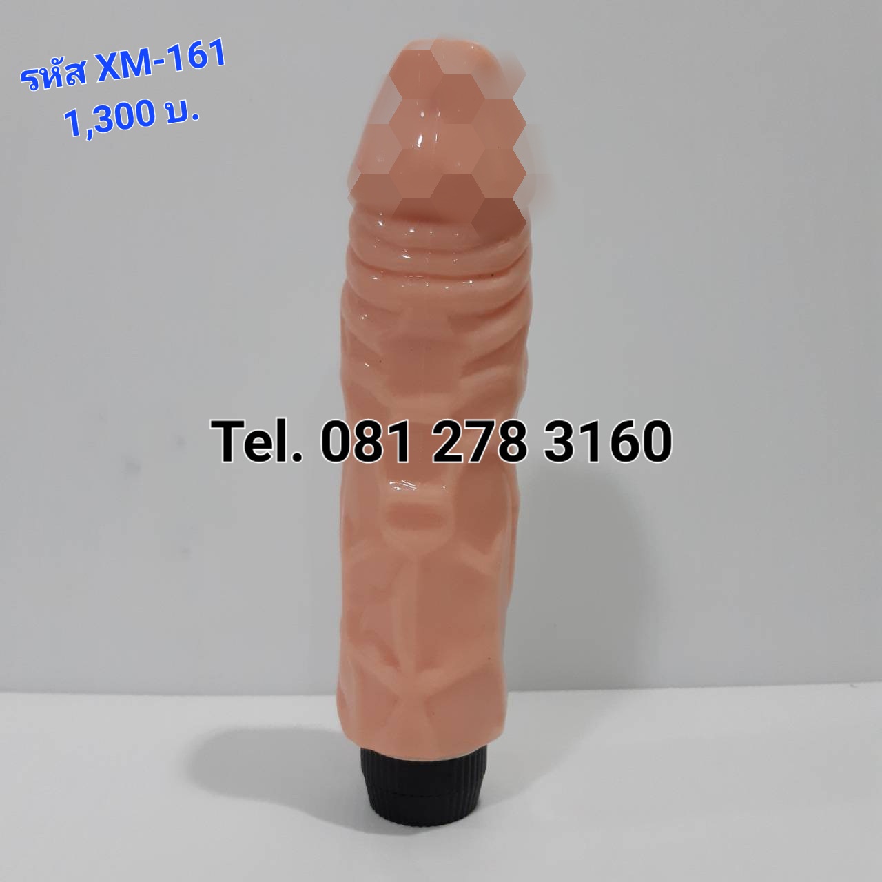 รหัส XM--161 จู๋ปลอม ไซด์ยุโรบ