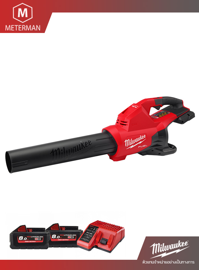 MILWAUKEE M18 F2BL-502 เครื่องเป่าใบไม้ไร้สาย 18 โวลต์ ระบบแบตเตอรี่คู่ พร้อมแท่นชาร์จและแบตเตอรี่ 18V@5.0AH x 2 ก้อน