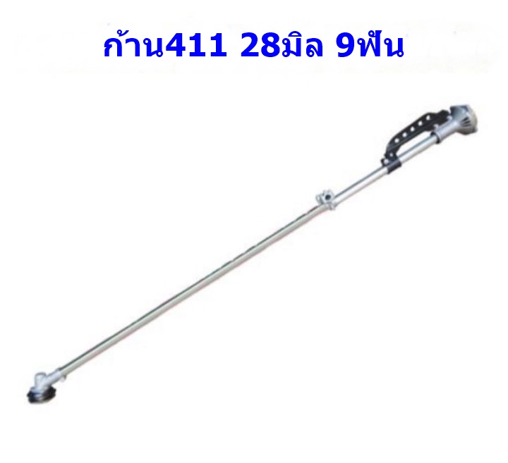 ก้านเครื่องตัดหญ้าข้อแข็ง 26-28 มิล 9 ฟัน กระบอกหนา 2 มิล