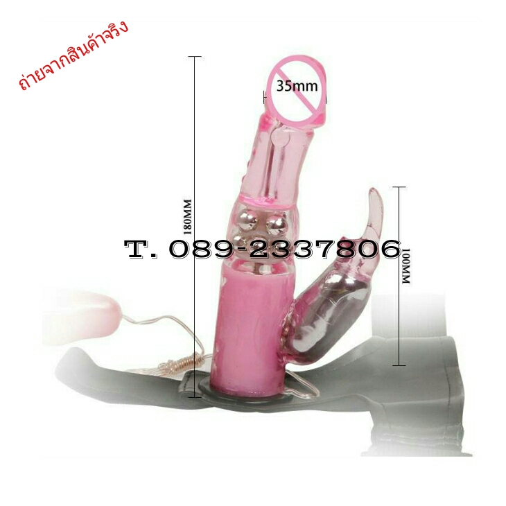 รหัส XM-073 สายคาดทอม มีมุก