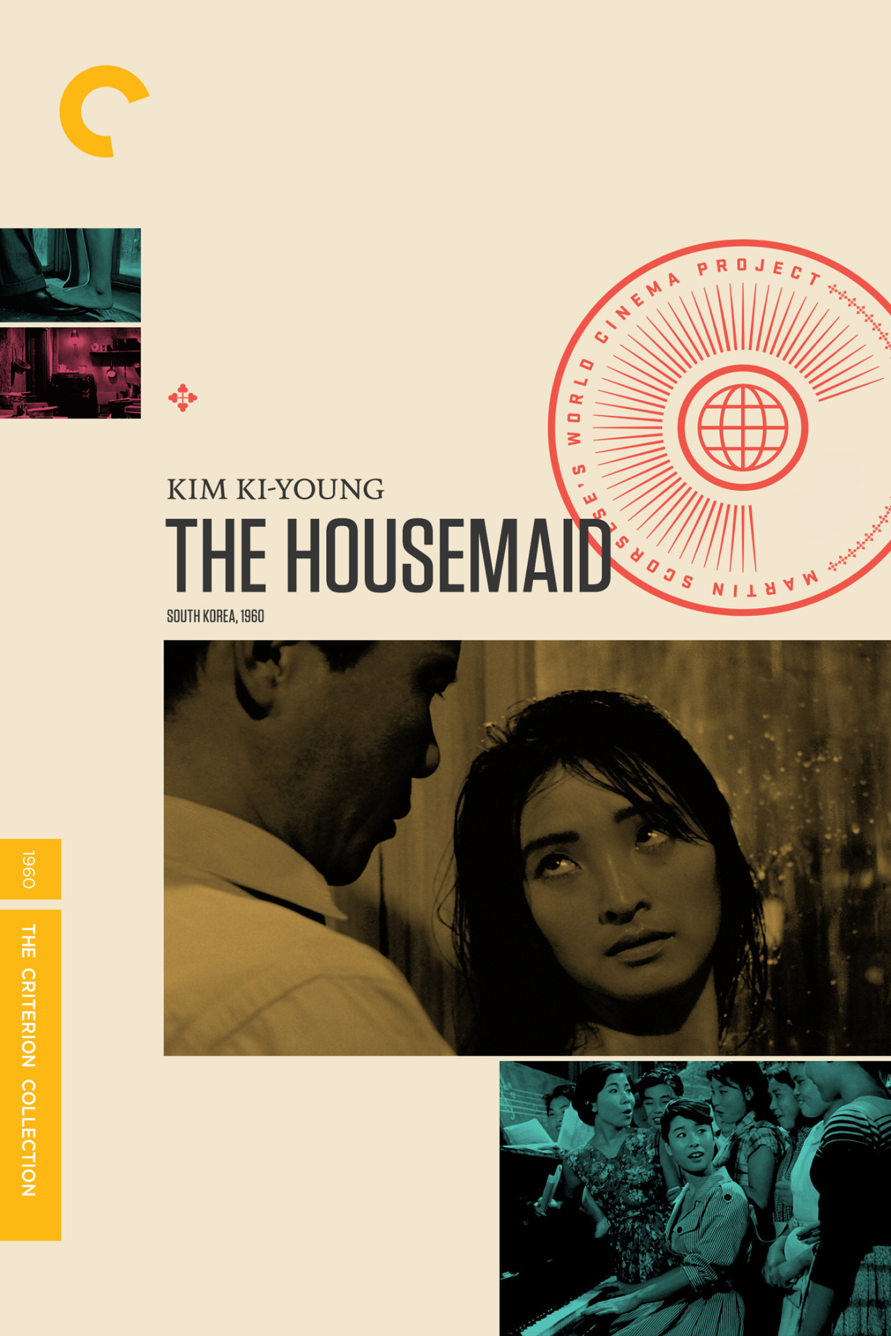 หนังเอเชียยอดเยี่ยมตลอดกาล # 10 : The Housemaid [1960] - เสียงเกาหลี / บรรยายไทย
