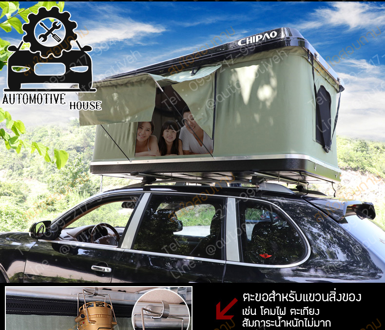 เต้นท์บนหลังคารถ