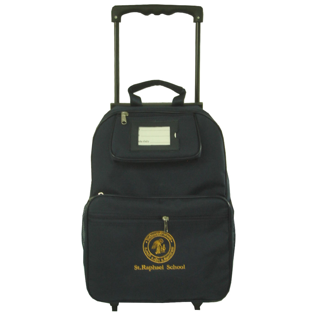 กระเป๋าคันชัก