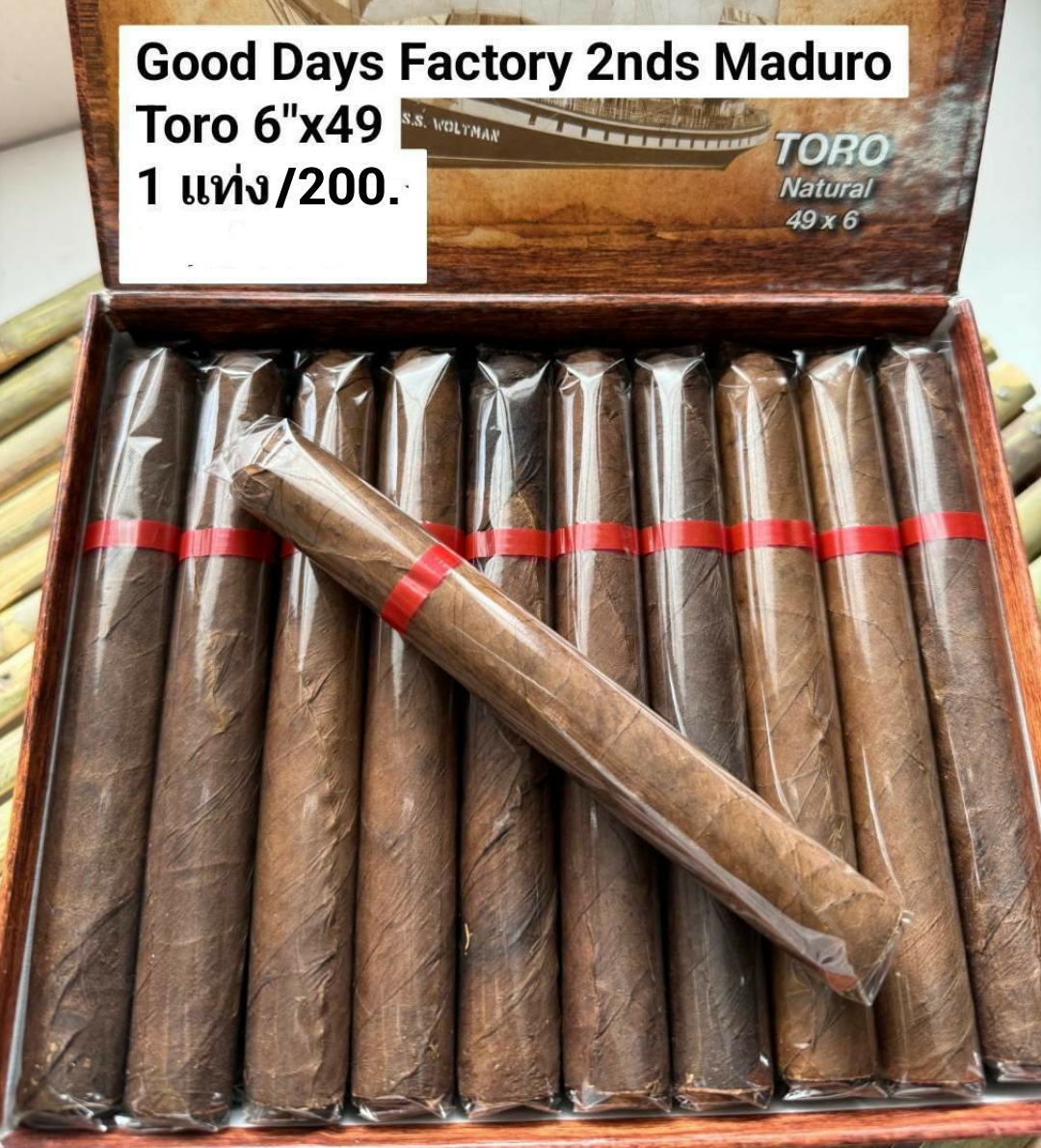 Goodday maduro "6x50"