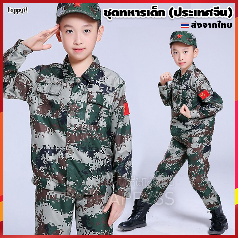 ชุดแฟนซีเด็ก ชุดทหาร(ประเทศจีน) ชุดนักบินเด็ก ชุดอาชีพในฝัน สำหรับเด็ก ใส่ได้ทั้งชายและหญิง
