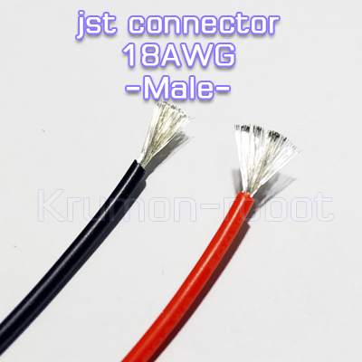 Connector JST Plug Male 18AWG Silicon
