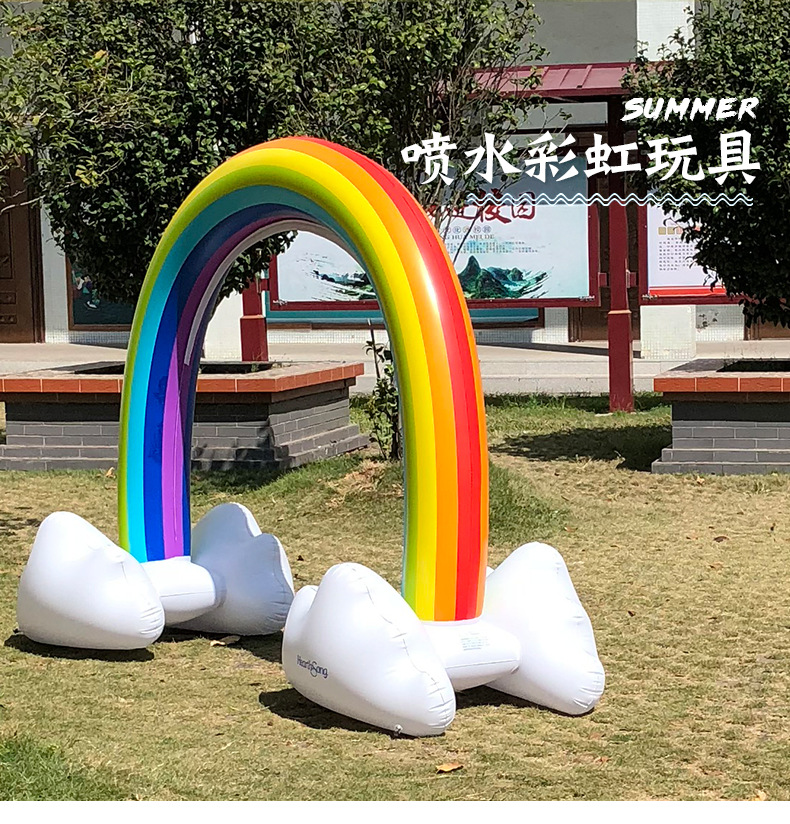 เป่าลมสายรุ้ง พ่นน้ำ Inflatable Rainbow Cloud Water Spray Toy