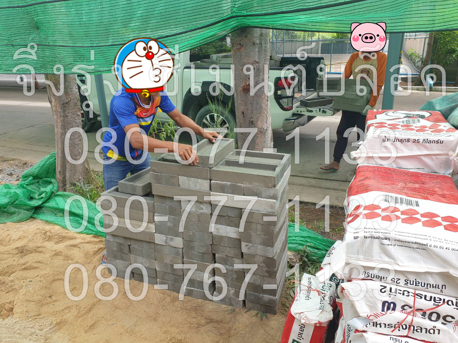 อิฐช่องลม(ลับแล) ลิ้นคู่ 7 ซม.