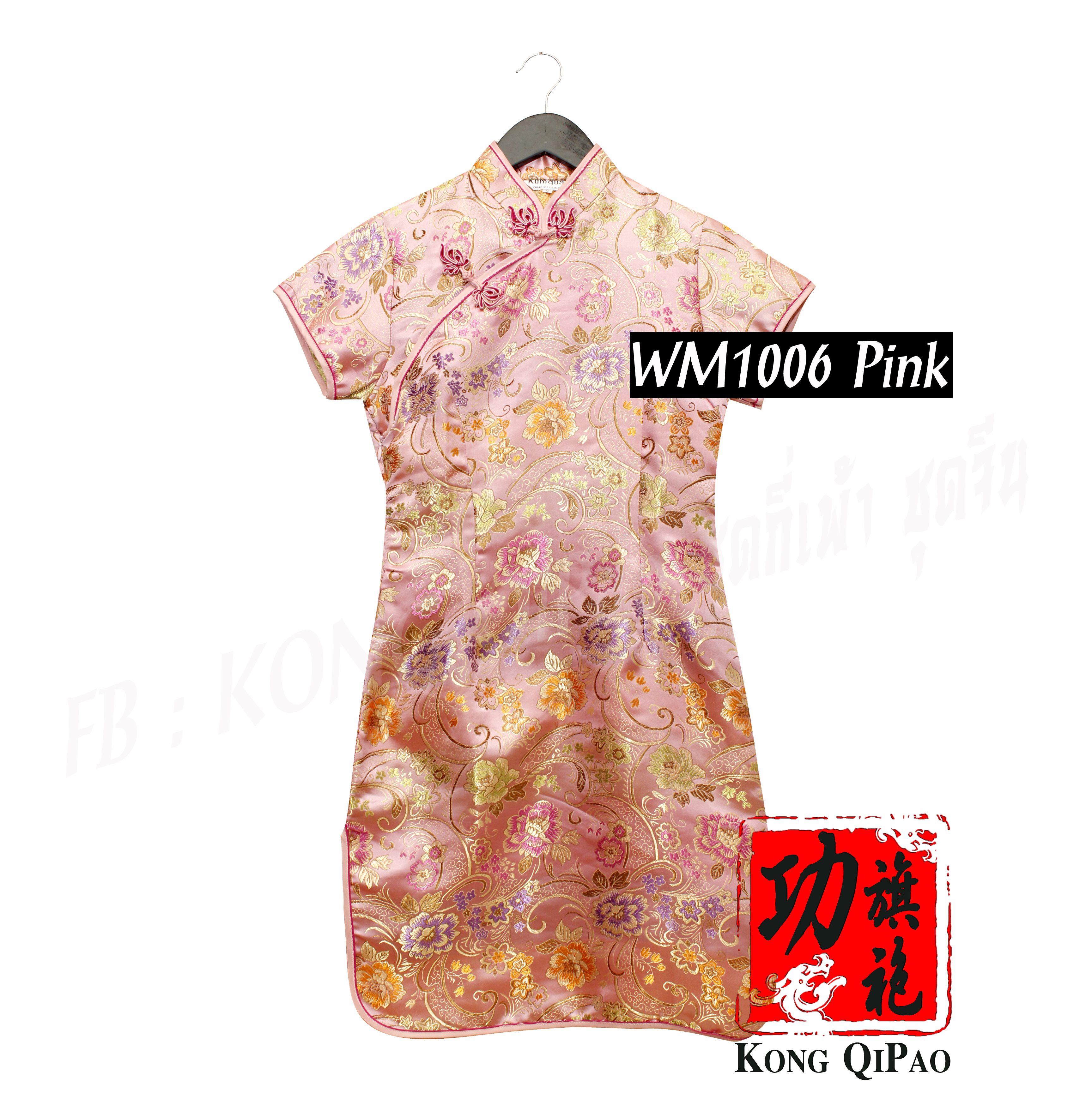 WM1006 กี่เพ้าสั้น ลายดอกโบตั๋น