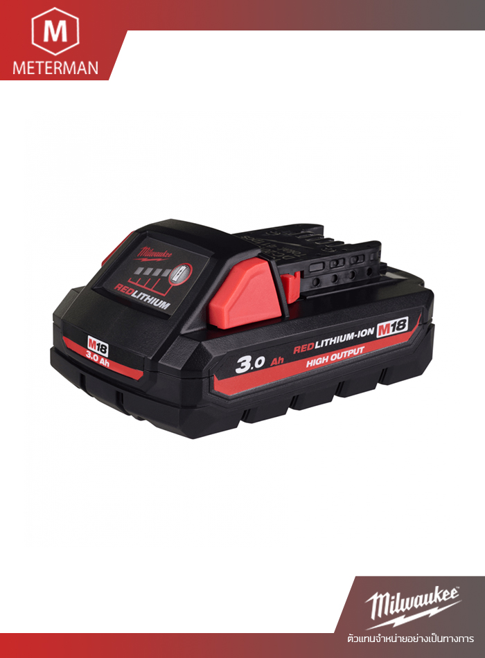 MILWAUKEE M18 HB3 แบตเตอรี่ 18 โวลต์ 3.0 แอมป์อาว HIGH OUTPUT