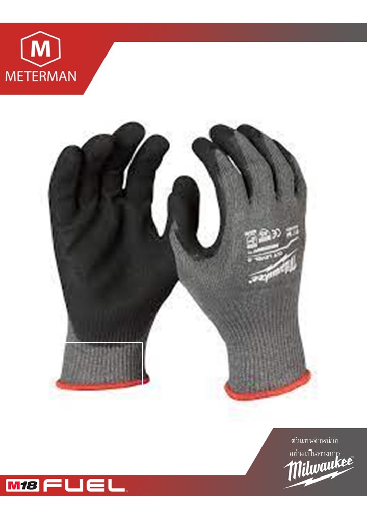 MILWAUKEE 48-22-8951 ถุงมือกันบาดสะท้อนแสง Cut 5 Dipped Gloves - M