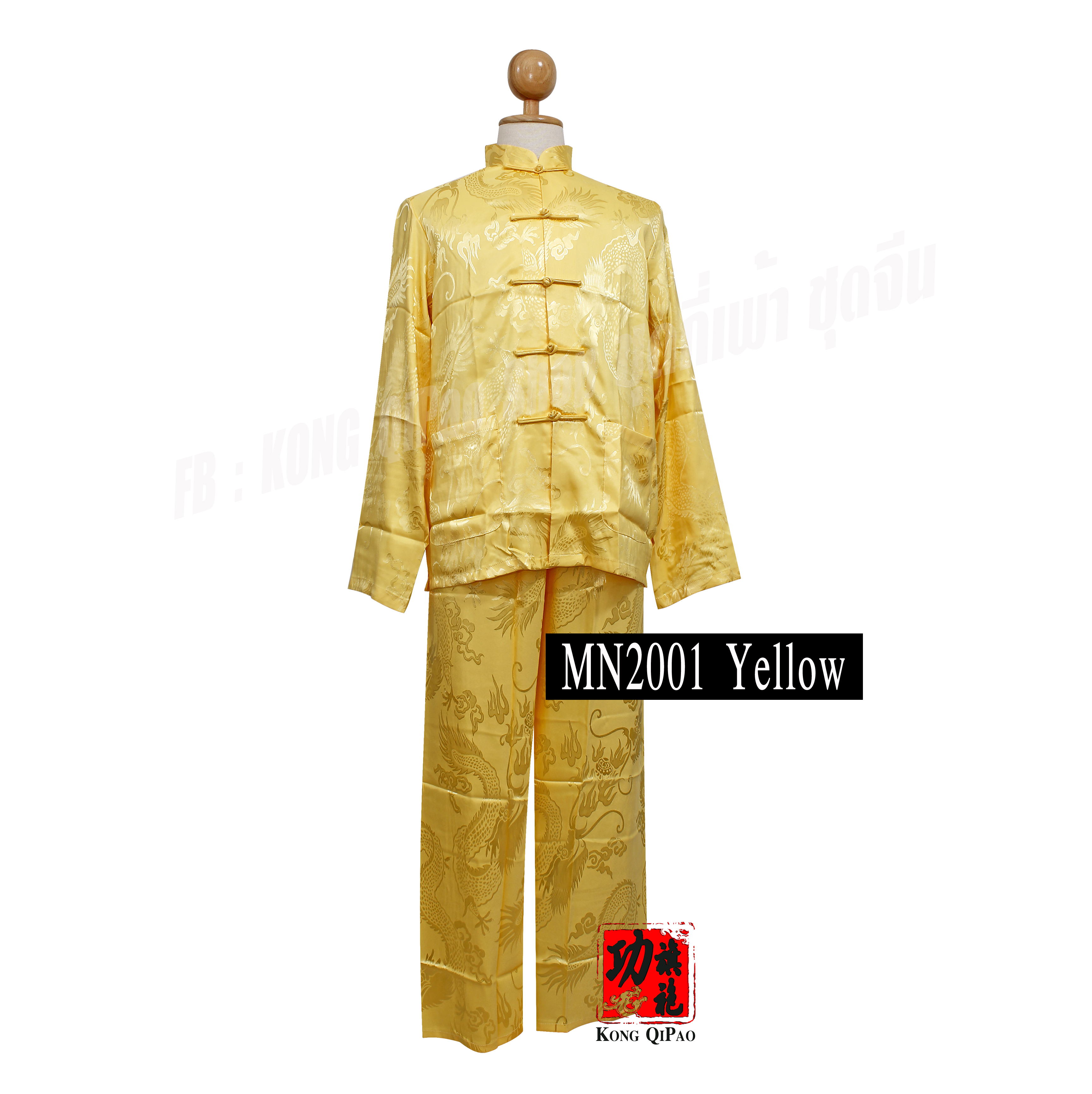MN2001 ชุดจีนผู้ชาย ลายมังกร (แขนยาว)