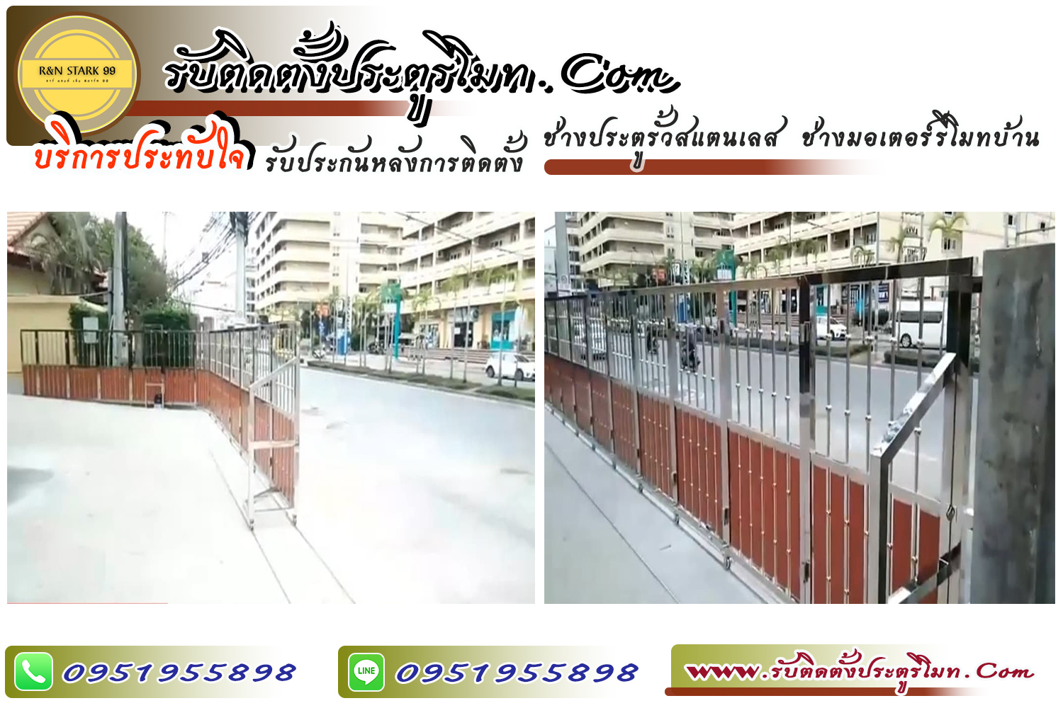 ช่างสแตนเลสภาคใต้ ประตูอัลลอย ประตูอัตโนมัติ ( Auto ) จำหน่ายมอเตอร์ประตูรั้วรีโมทบ้านภาคใต้ ช่างสแตนเลสไทย 095-1955898 ประตูบานเพี้ยมภาคใต้ , ประตูรั้วอัลลอยภาคใต้ , ประตูบานสวิงภาคใต้ , ประตูบานเลื่อนตรงภาคใต้ , ประตูบานโค้งภาคใต้ , ประตูบานซ้อนภาคใต้ , ประตูบานพับภาคใต้ , ประตูม้วนภาคใต้ , มอเตอร์ประตูม้วนภาคใต้ , กทม. , ประตูอัตโนมัติภาคใต้ , xit9^vy9Fo,y9b , =jk'lc9og]lwmp , ช่างสแตนเลสภาคใต้ , ช่างงานสแตนเลสภาคใต้ , ประตูม้วนรีโมทภาคใต้ , มอเตอร์ประตูโมทภาคใต้ , ประตูบานสวิงภาคใต้ , รั้วสแตนเลสบานสวิงภาคใต้ , ประตูสแตนเลสบานเลื่อนตรงภาคใต้ , ประตูสแตนเลสบานโค้งภาคใต้ , ประตูบ้านบานเพี้ยมภาคใต้ , ประตูสแตนเลสภาคใต้ , ช่างรั้วสแตนเลสภาคใต้ , ช่างประตูรั้วสแตนเลสรีโมทภาคใต้ , ติดตั้งมอเตอร์รีโมทภาคใต้ , ร้านทำประตูสแตนเลสภาคใต้ , ประตูสแตนเลสภาคใต้ , ช่างรั้วสแตนเลสภาคใต้ , ช่างประตูรั้วสแตนเลสรีโมทภาคใต้ , ติดตั้งมอเตอร์รีโมทภาคใต้ , ร้านทำประตูสแตนเลสภาคใต้ , ภาคใต้สแตนเลสรั้วบ้าน , iyh;lc9og]l[hko , ช่างประตูรีโมท , ประตูยืดภาคใต้ , ราคาประตูม้วน , ,vg9viNiuF,m , ออกแบบ , ติดตั้ง , ประตูรั้วสแตนเลส , ประตูม้วนภาคใต้ , สแตนเลส , ประตูยืดภาคใต้ , ประตูลิฟท์ภาคใต้ , ม้านบังตาภาคใต้ , ร้านขายมอเตอร์รีโมทภาคใต้ , ภาคใต้ร้านสแตนเลส , เบอร์โทรช่างสแตนเลสภาคใต้0951955898 , เบอร์โทรช่างประตูรั้วรีโมทภาคใต้0951955898 , เบอร์โทรร้านขายมอเตอร์รีโมทภาคใต้0951955898 รีวิว ภาคใต้สแตนเลส, รีวิว ประตูรั้วสแตนเลสภาคใต้ , รีวิว ช่างมอเตอร์รีโมทภาคใต้ ,รีวิว ช่างประตูอัลลอยรีโมทภาคใต้ ,รีวิว ช่างประตูอัตโนมัติภาคใต้ , รีวิว ภาคใต้สแตนเลส ครบวงจร ,สแตนเลส304 ,รีวิว เบอร์โทรช่างสแตนเลสภาคใต้0951955898 , รีวิว เบอร์โทรช่างประตูรั้วรีโมทภาคใต้0951955898 , รีวิว เบอร์โทรร้านขายมอเตอร์รีโมทภาคใต้0951955898 ,รีวิว ร้านขายมอเตอร์รีโมทภาคใต้